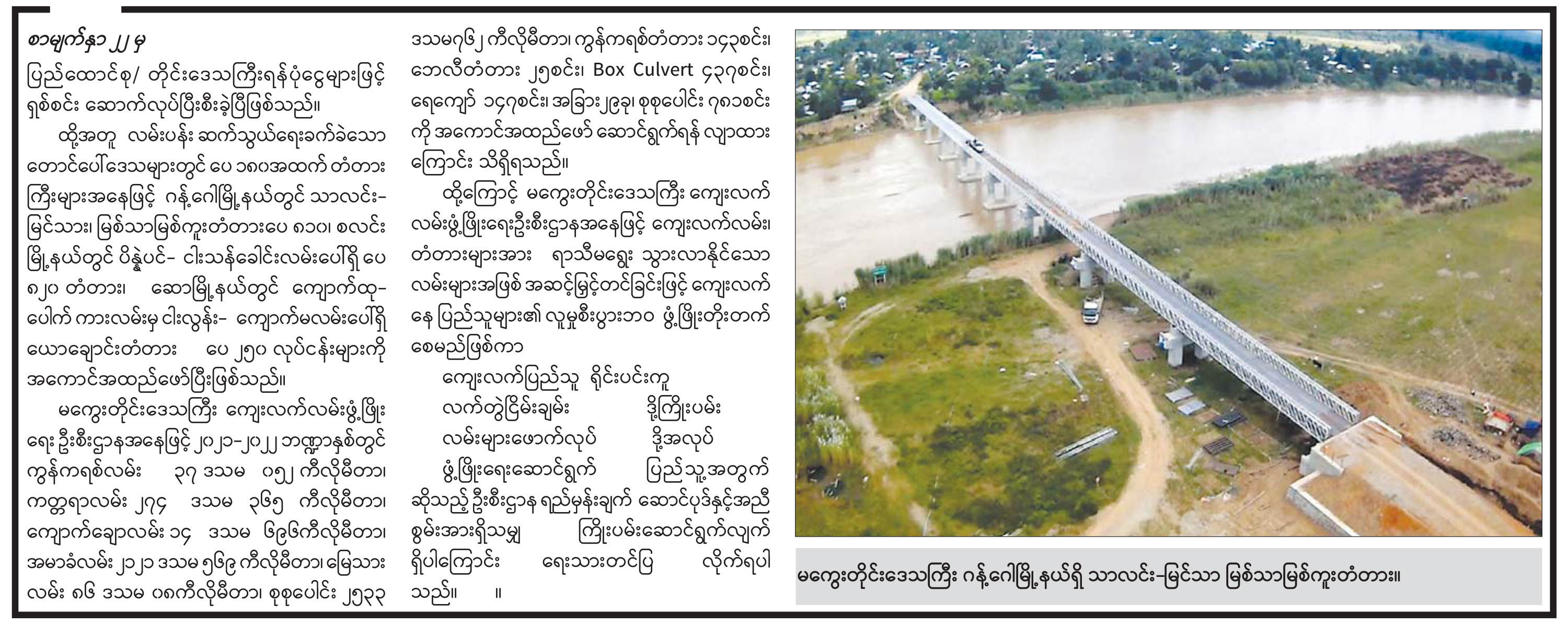 ုအ‌ေ