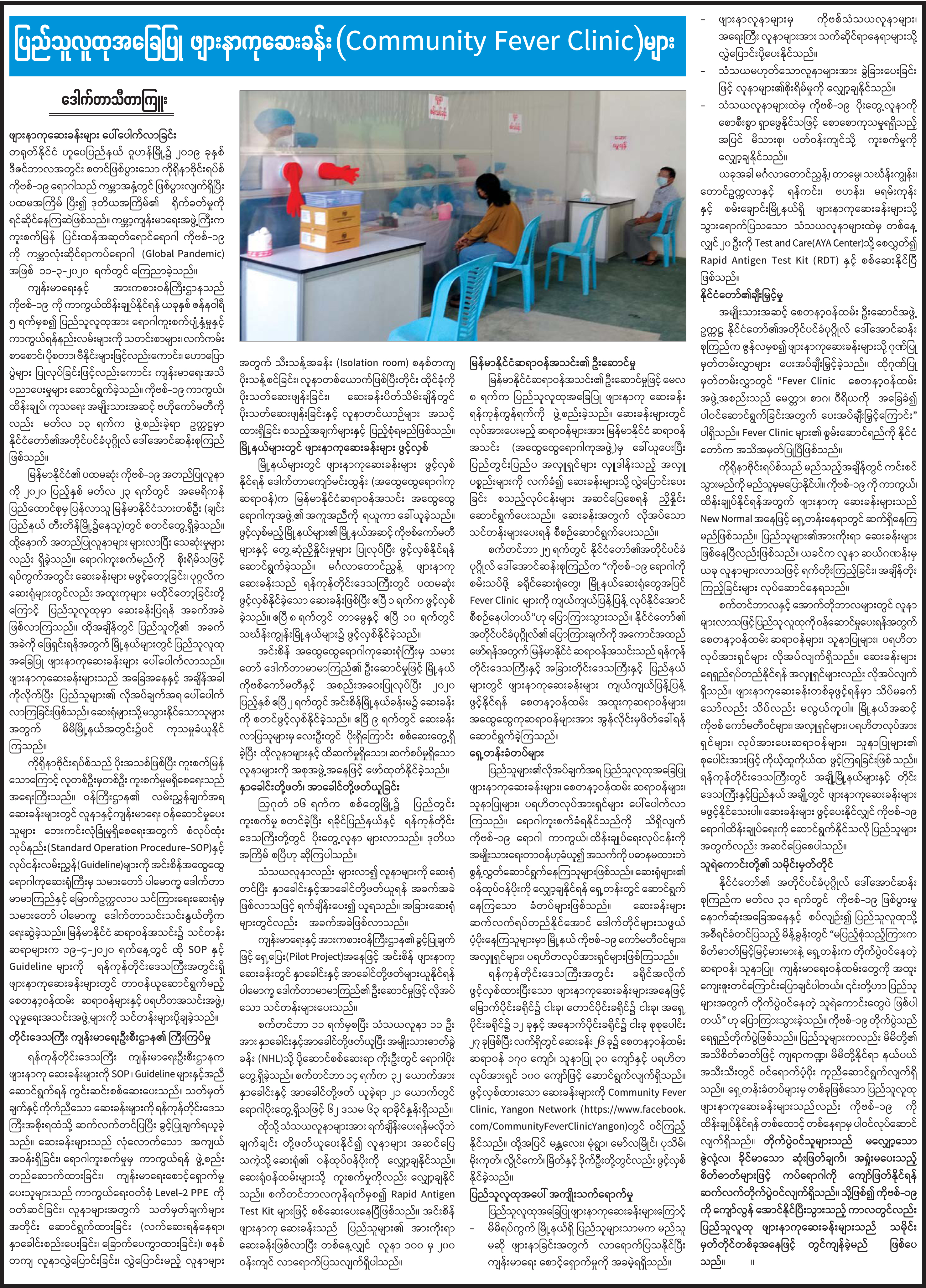 mdn