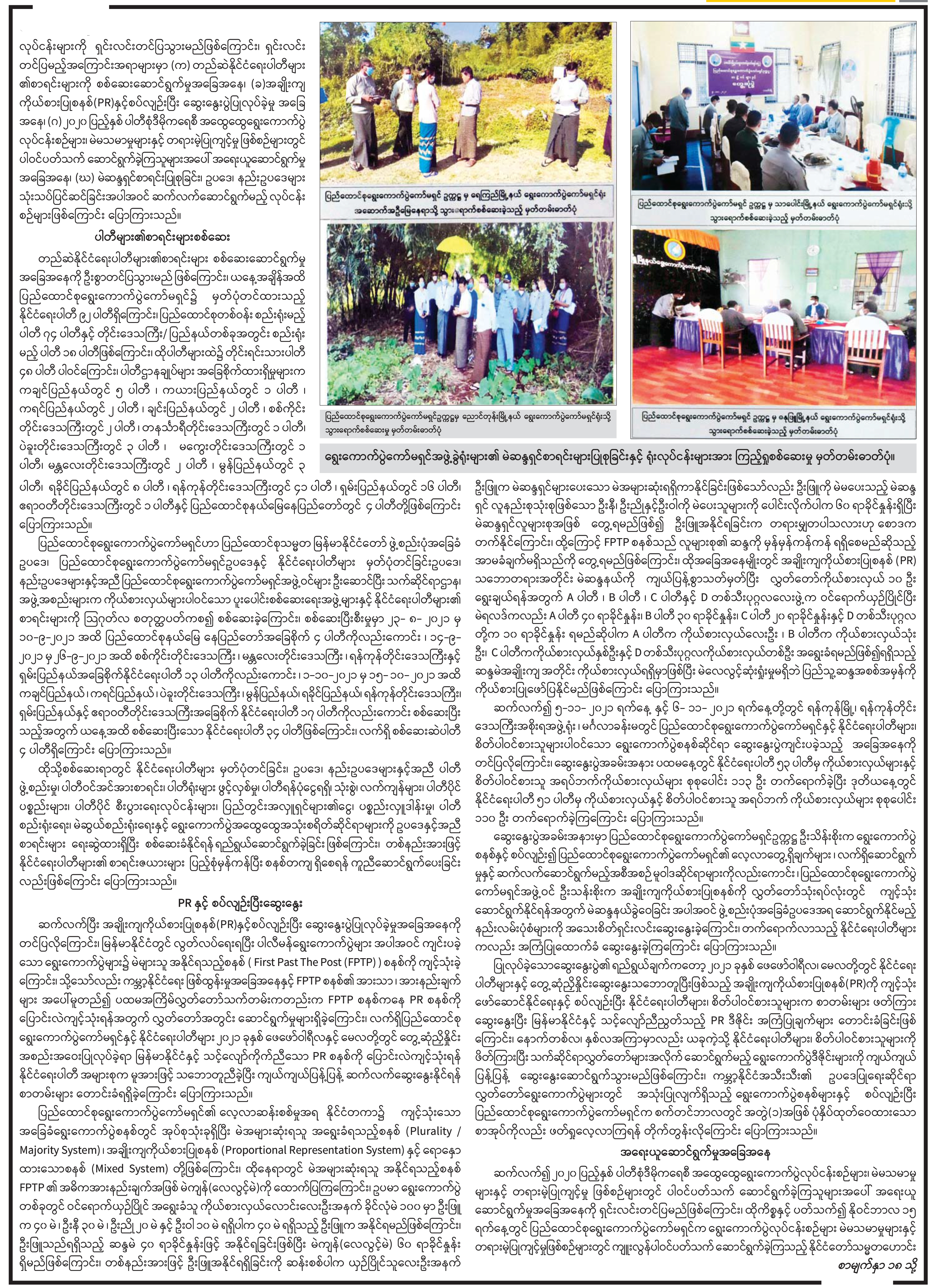 mdn