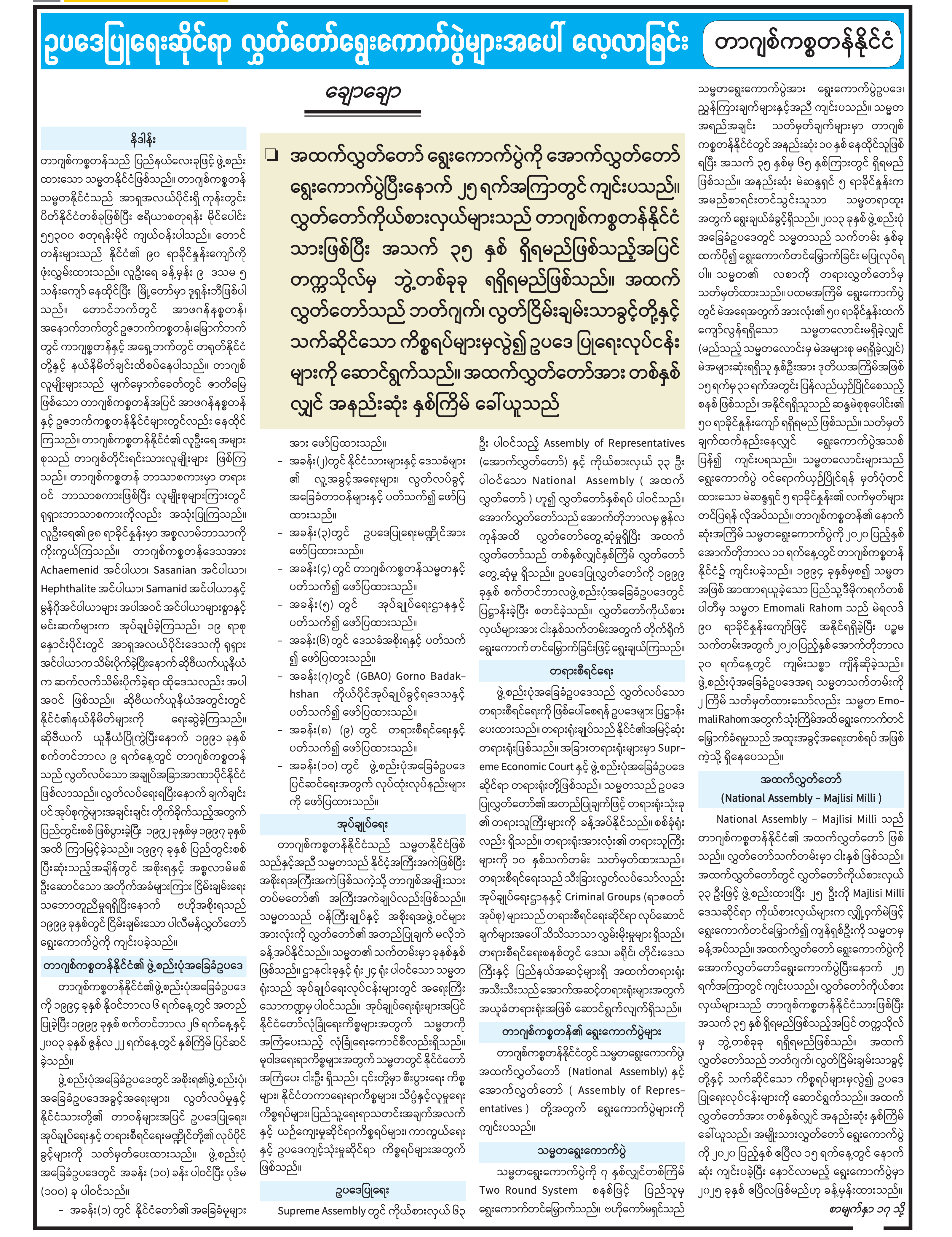 mdn
