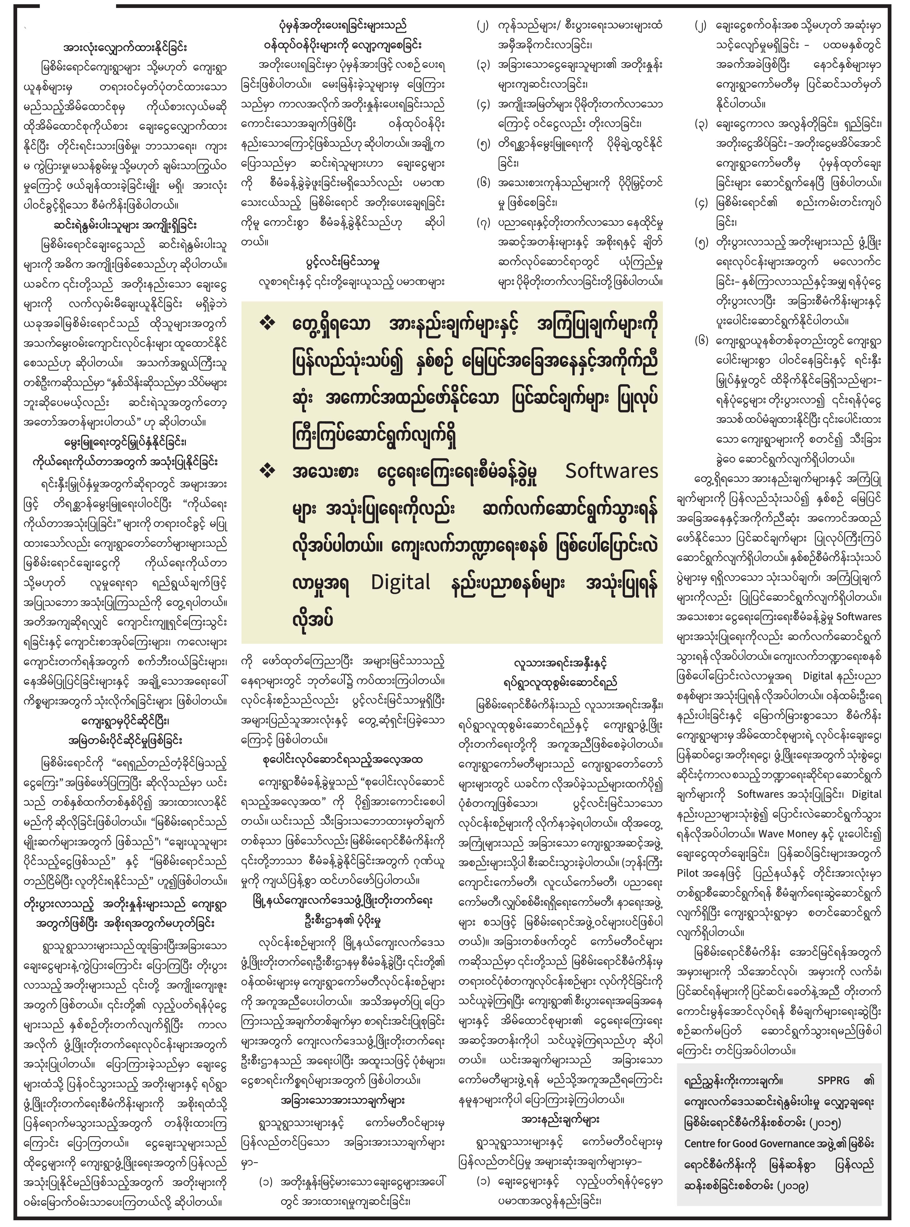 mdn