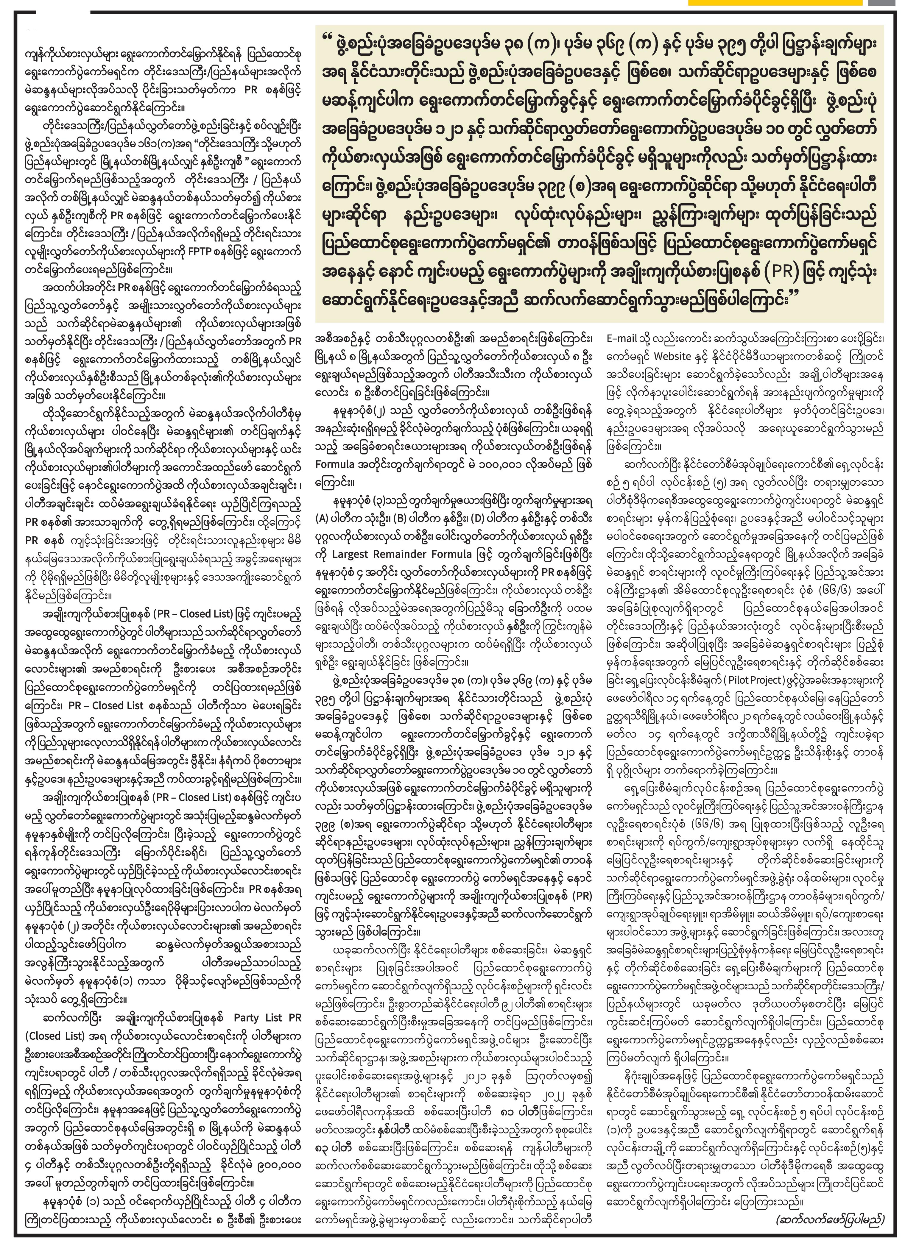 mdn