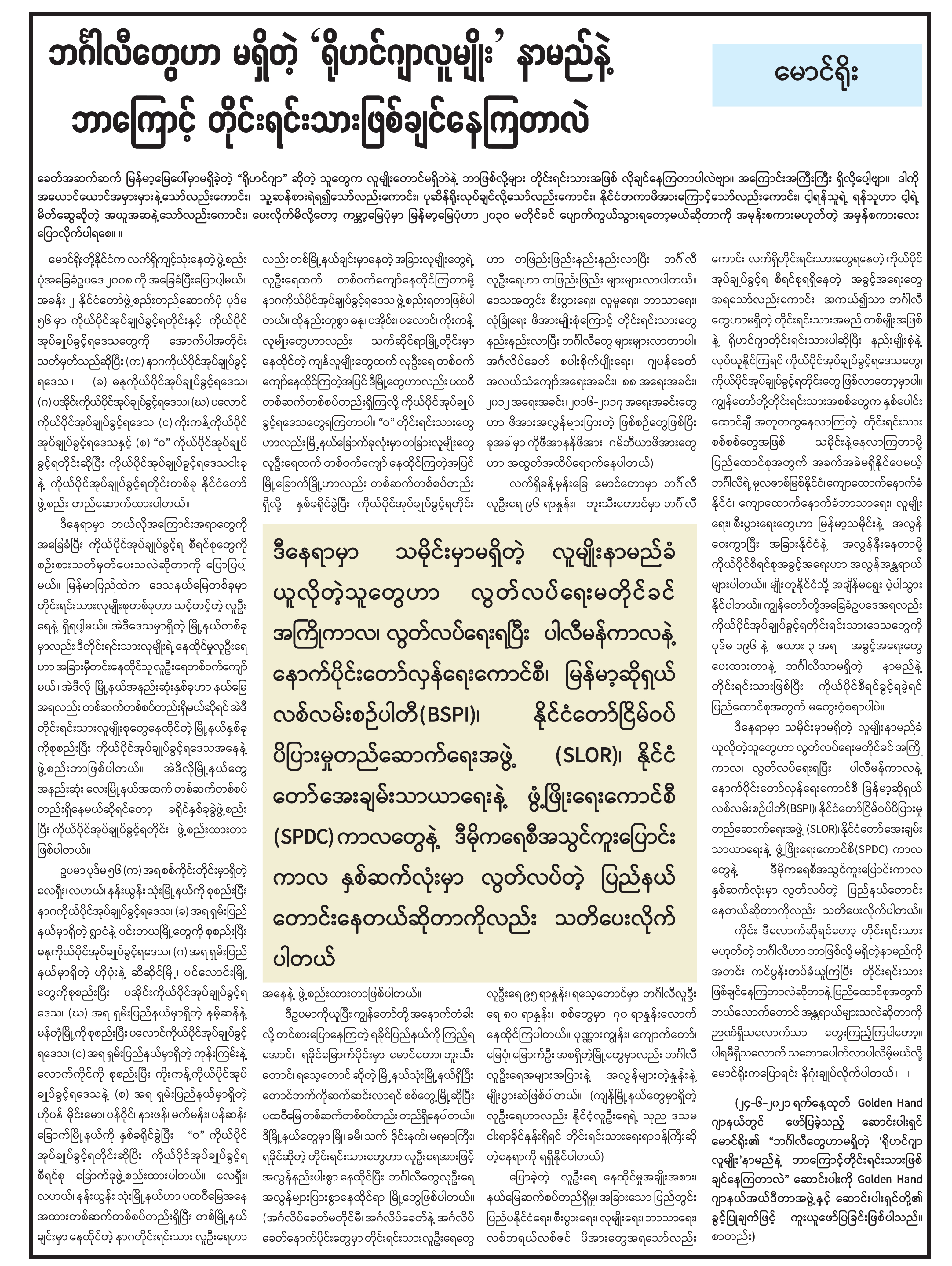 mdn