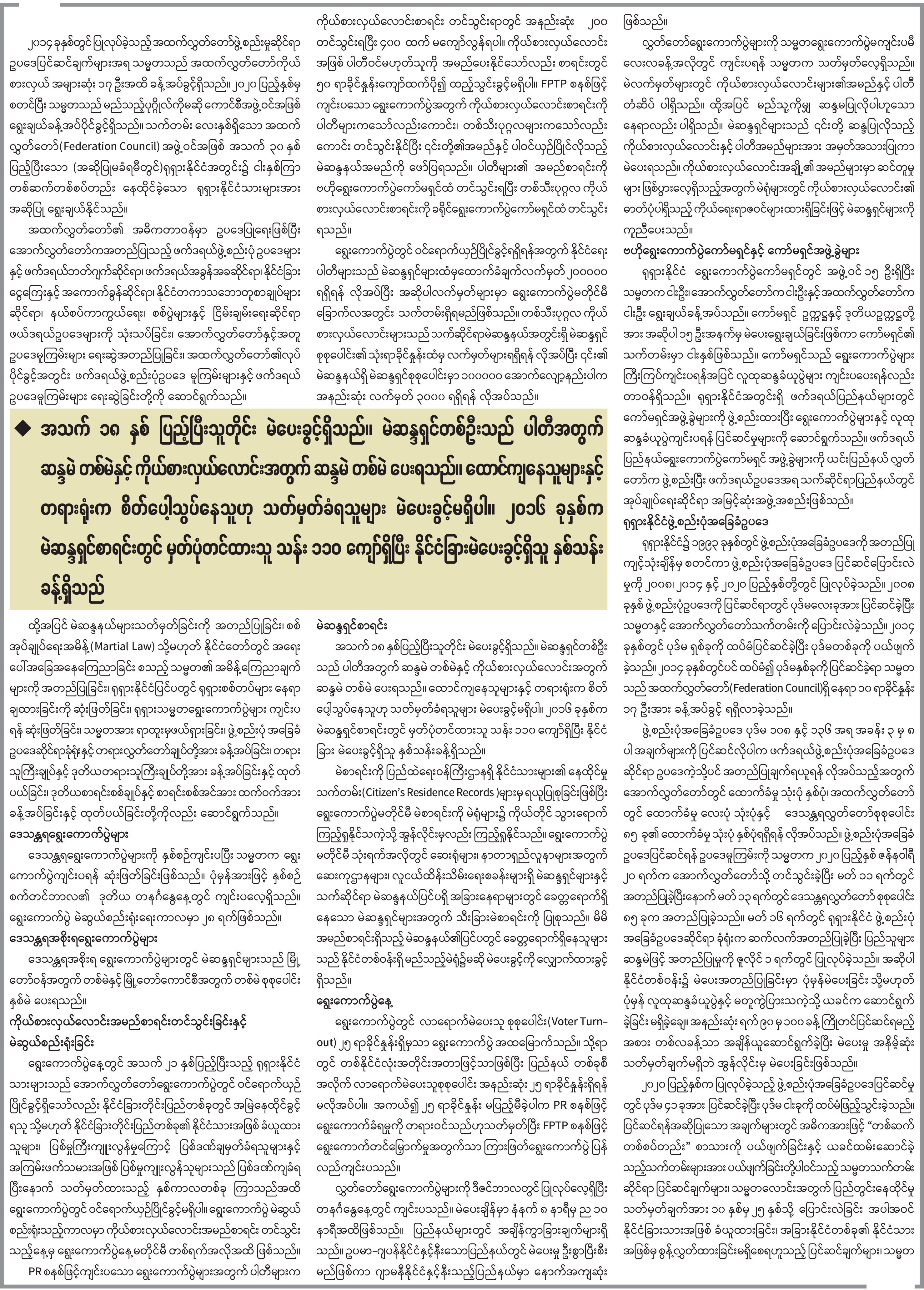 mdn