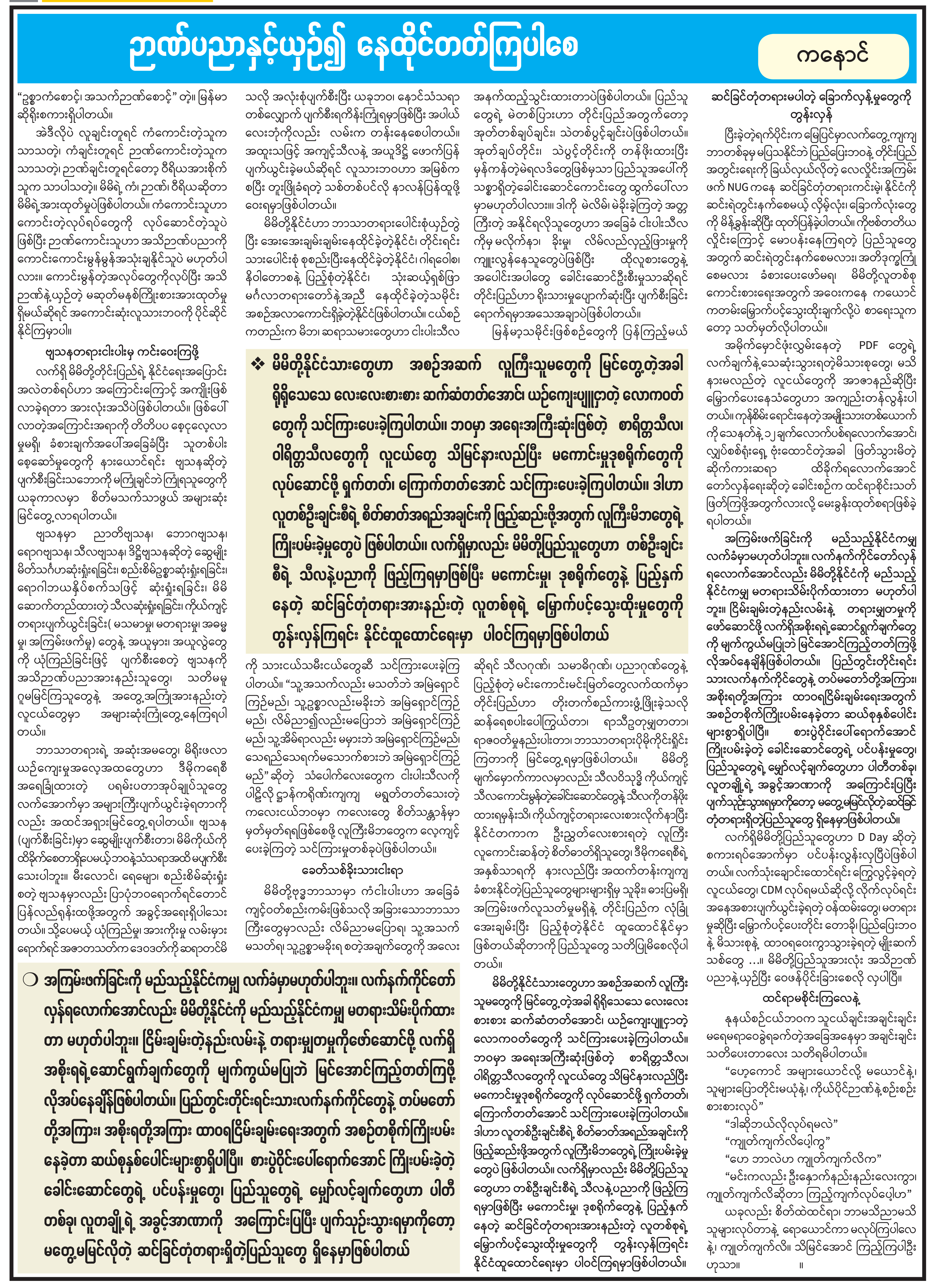 mdn