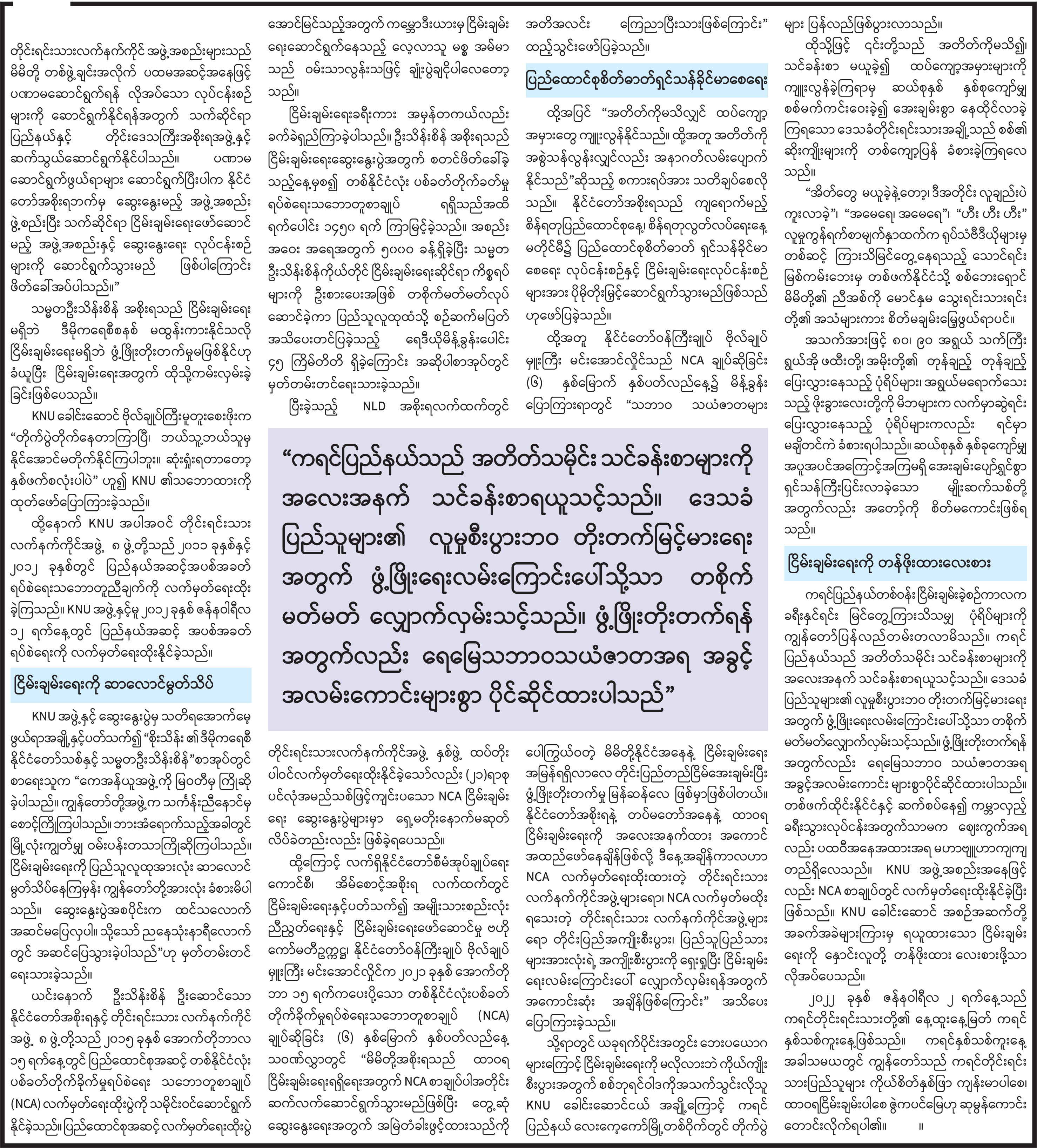mdn