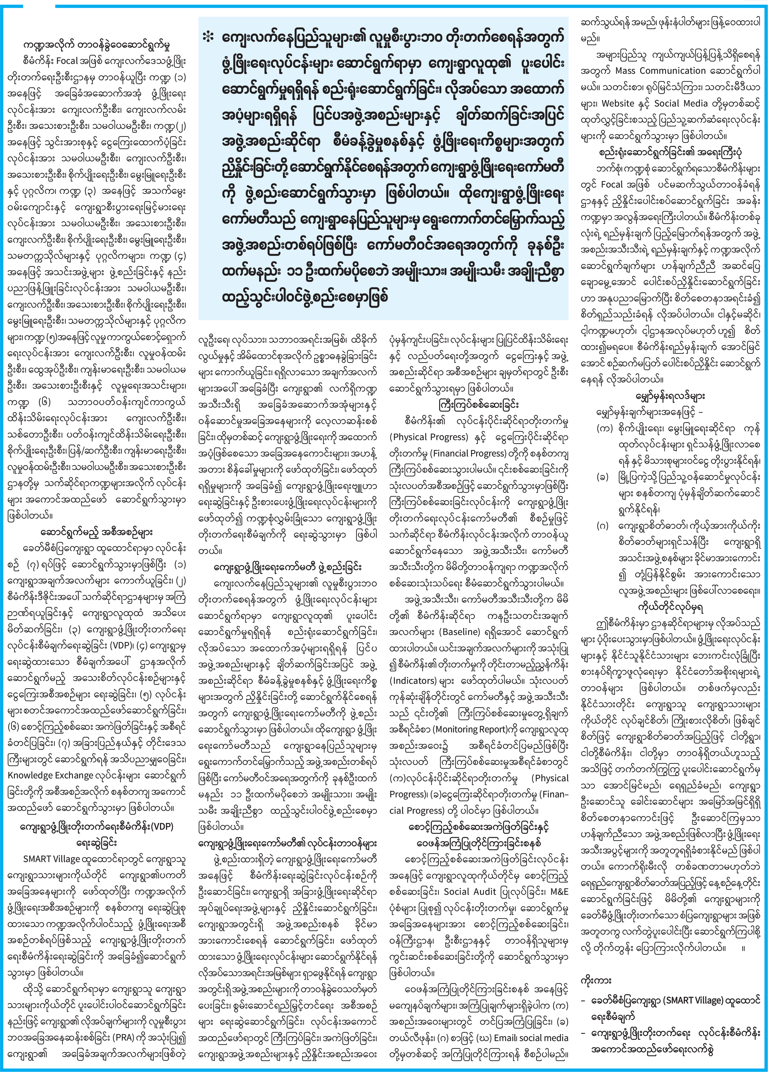 mdn