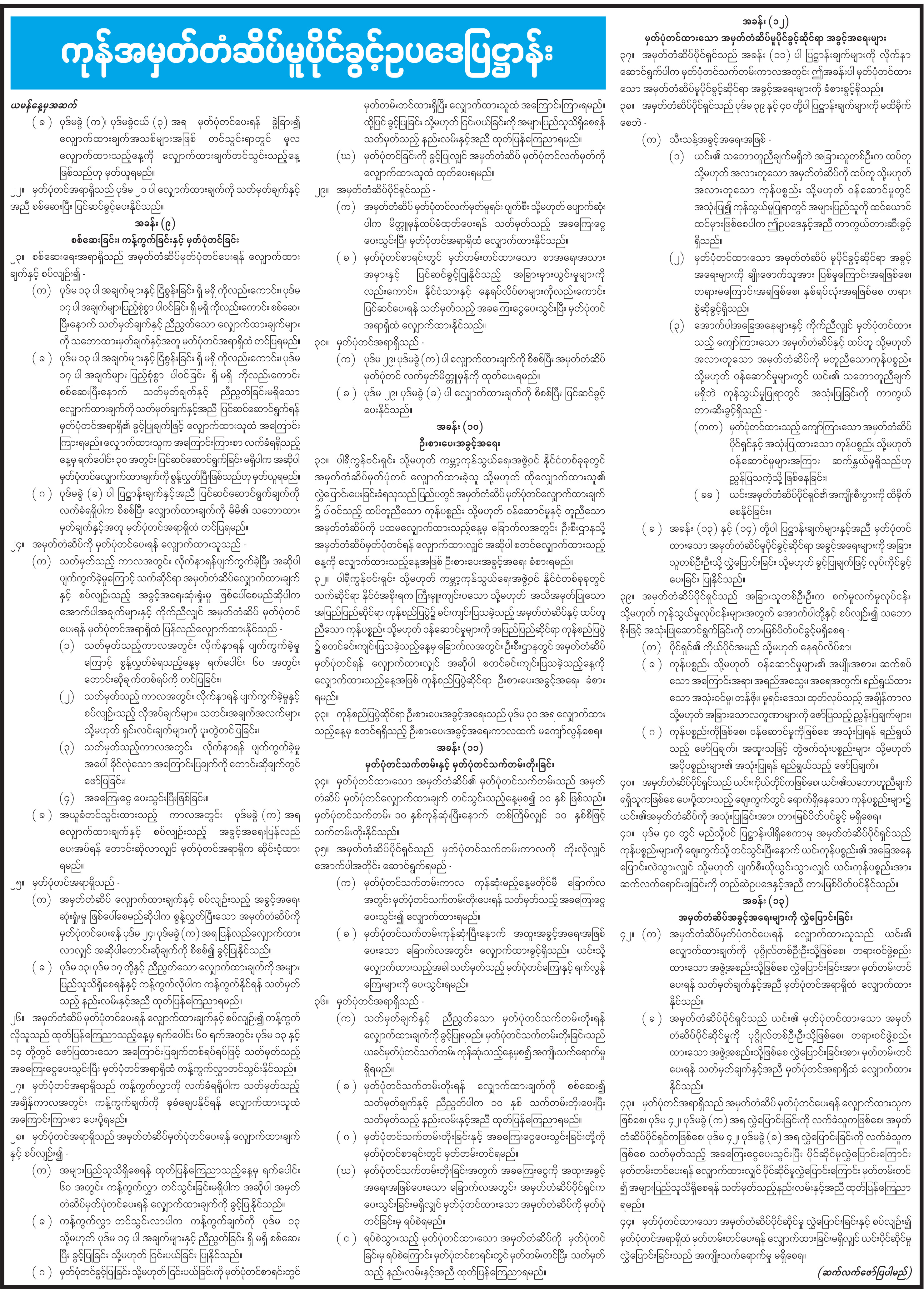 mdn