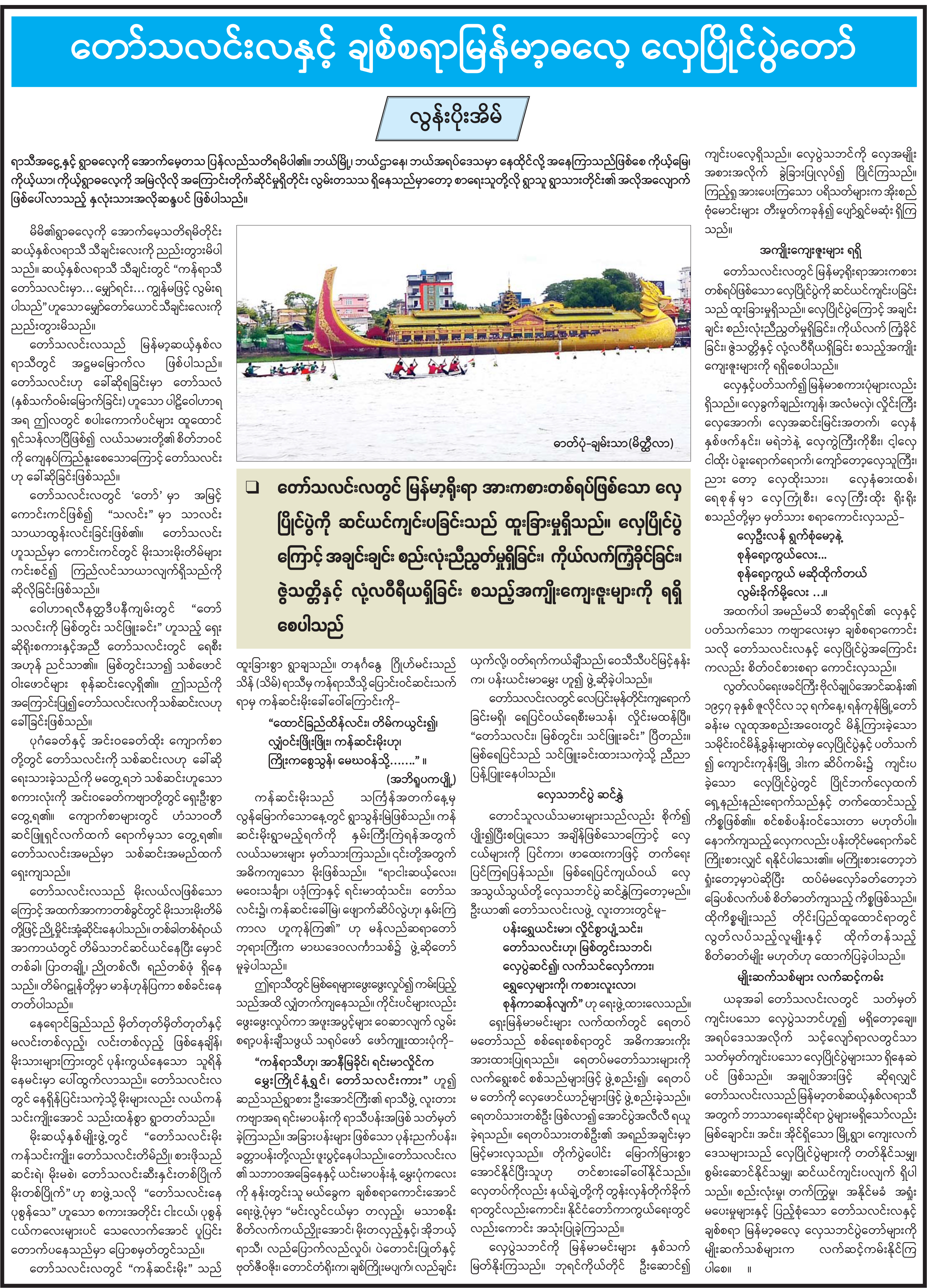 mdn