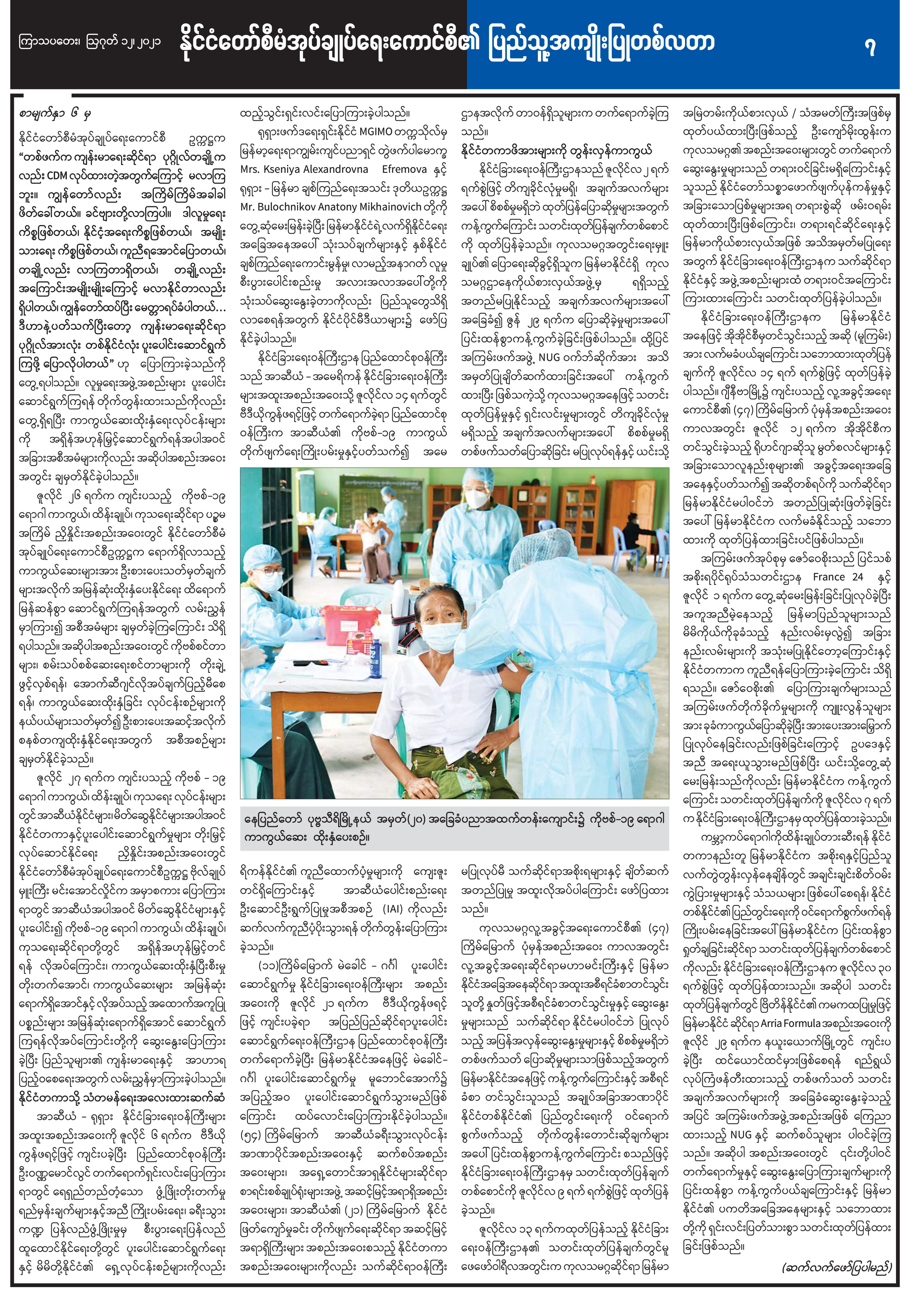 mdn