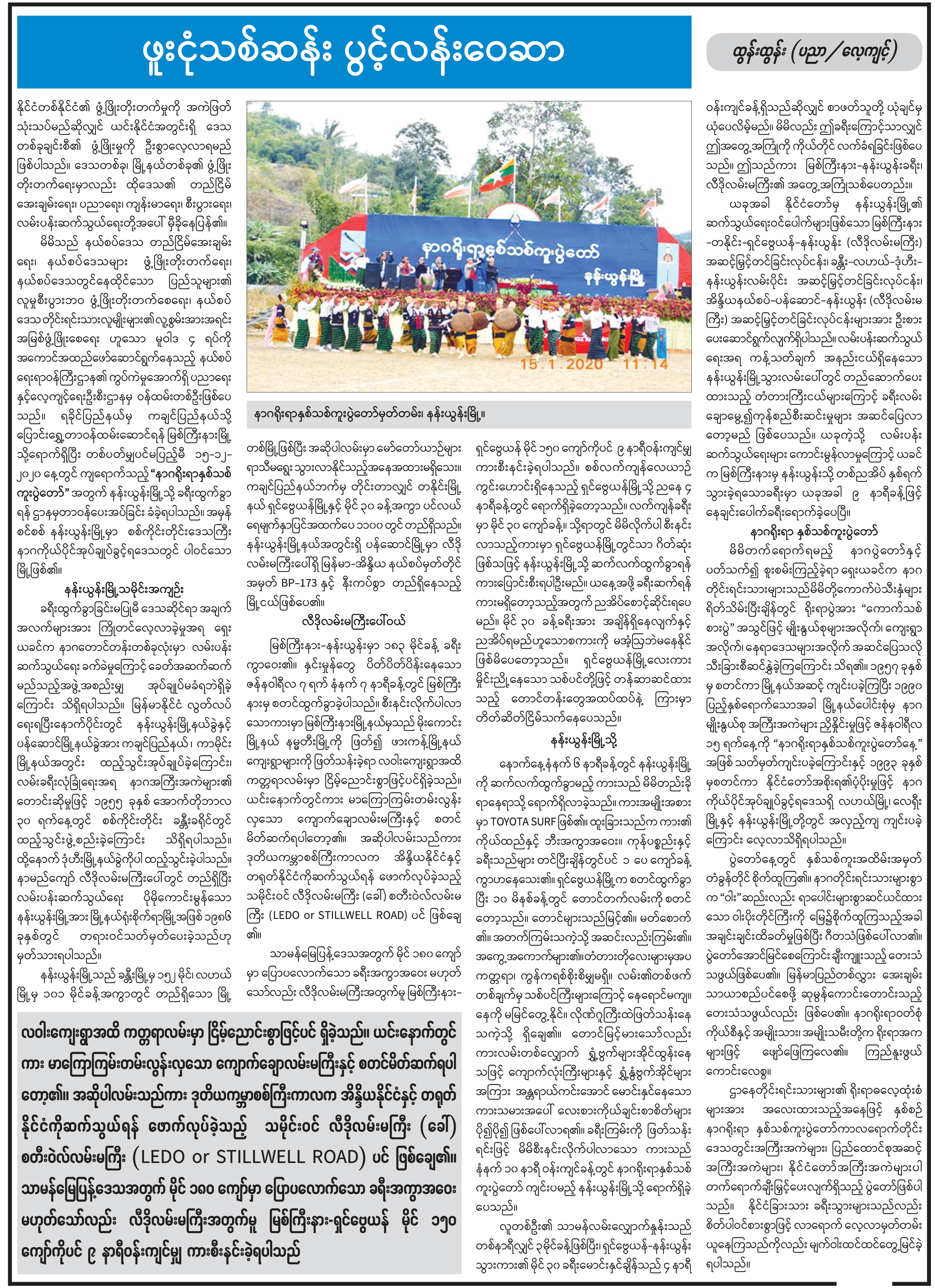 mdn