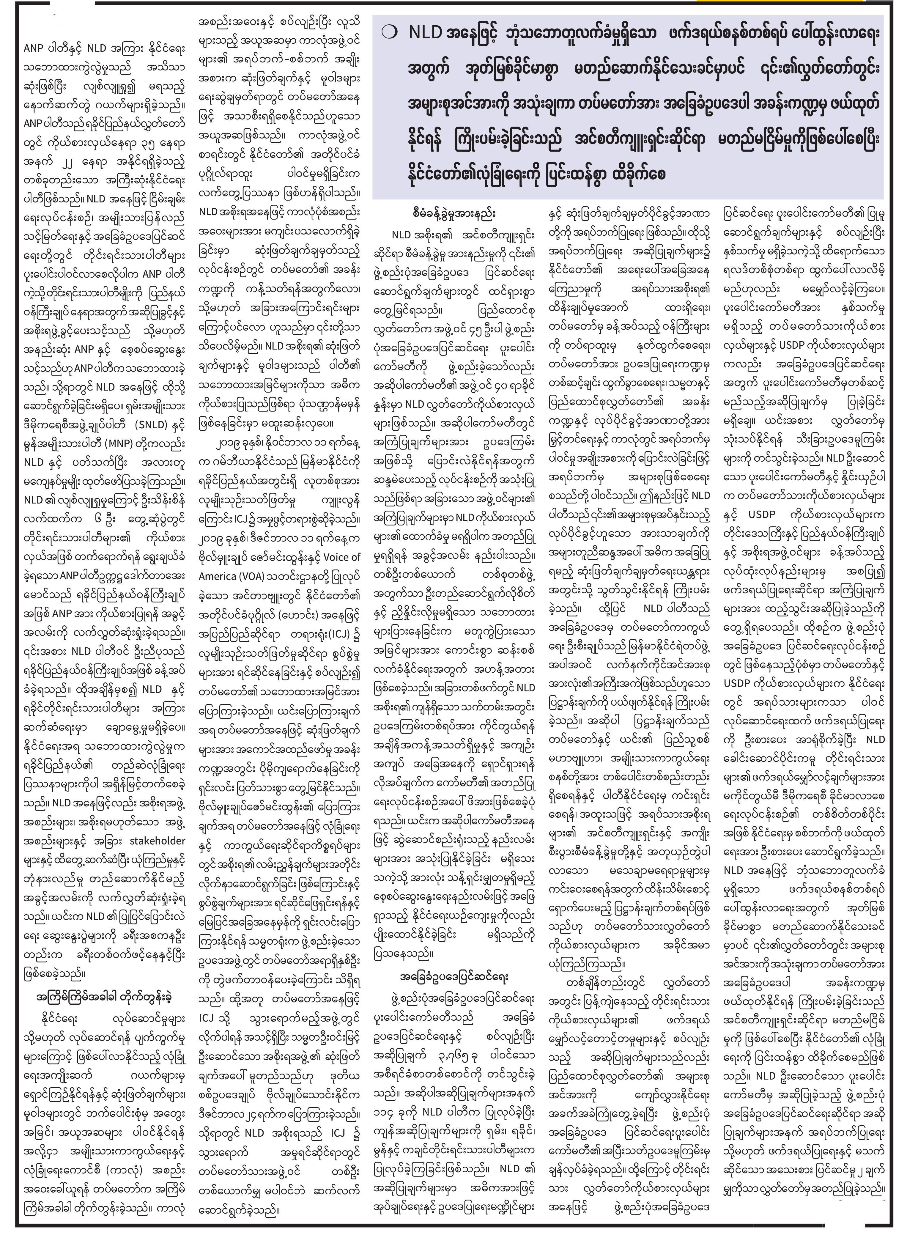 mdn