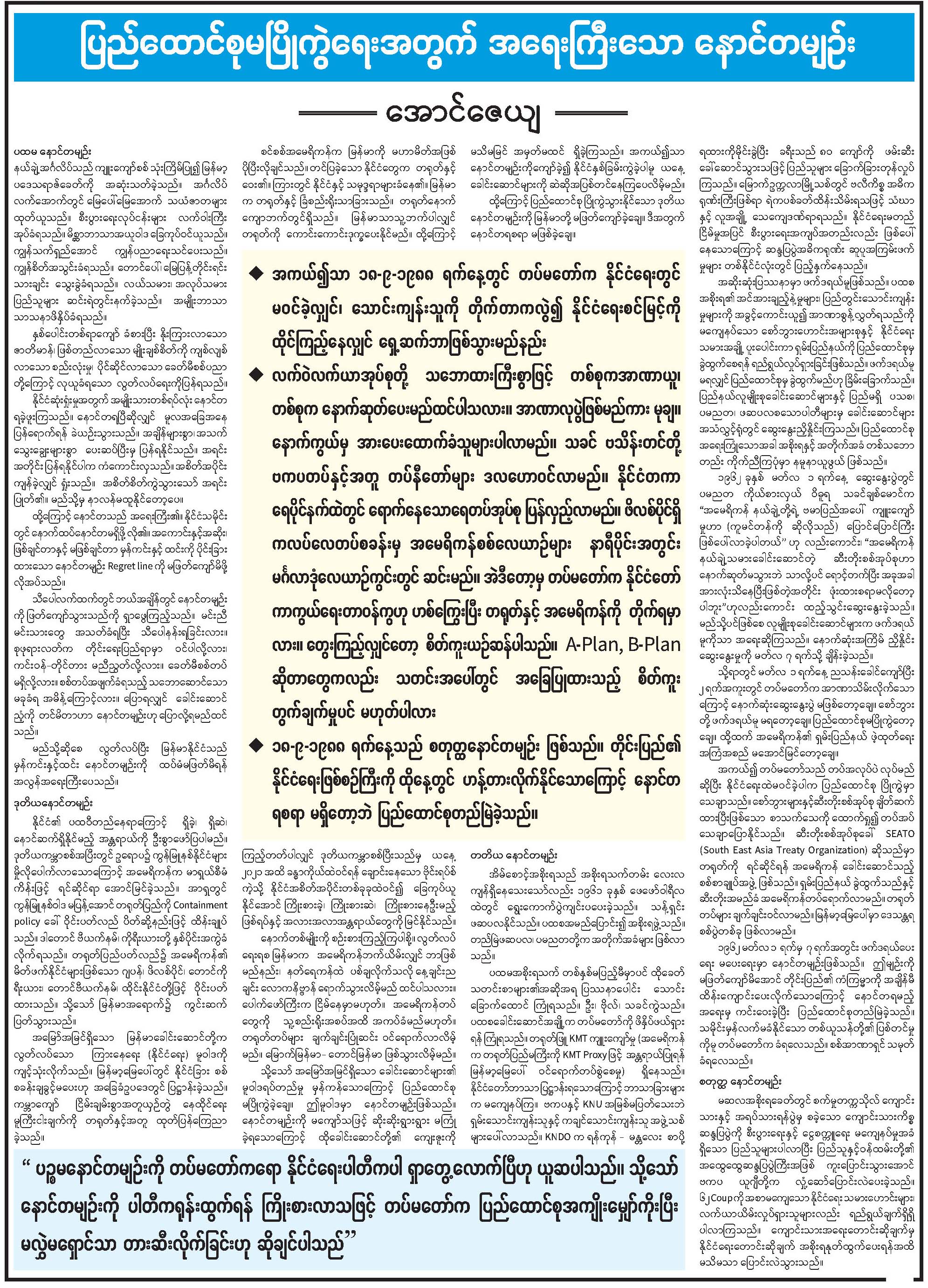 mal 8.2.2021_Page_1