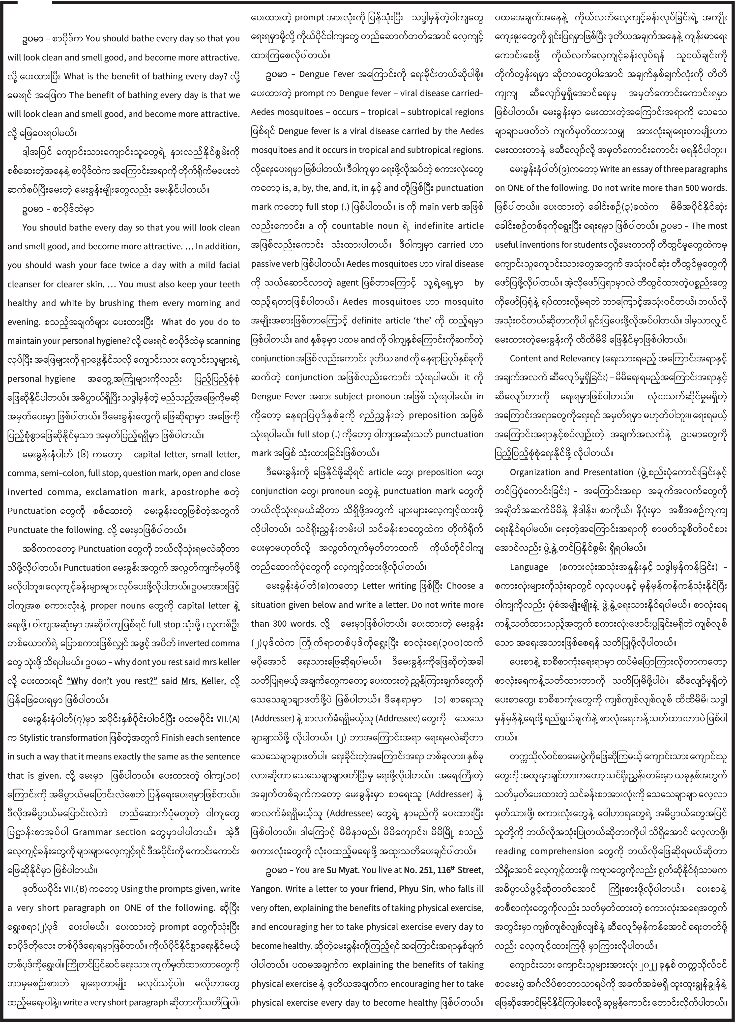 mdn