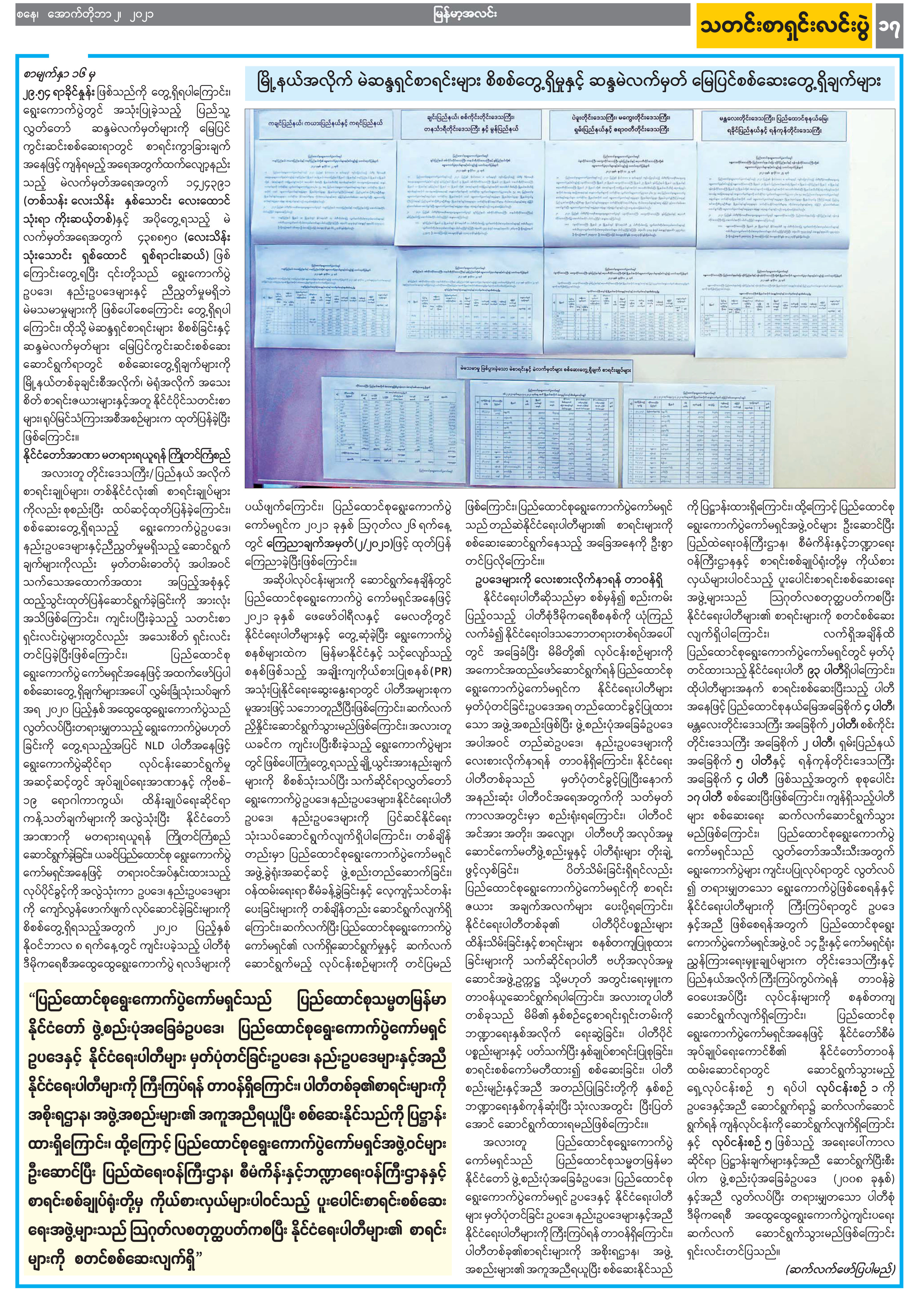 mdn