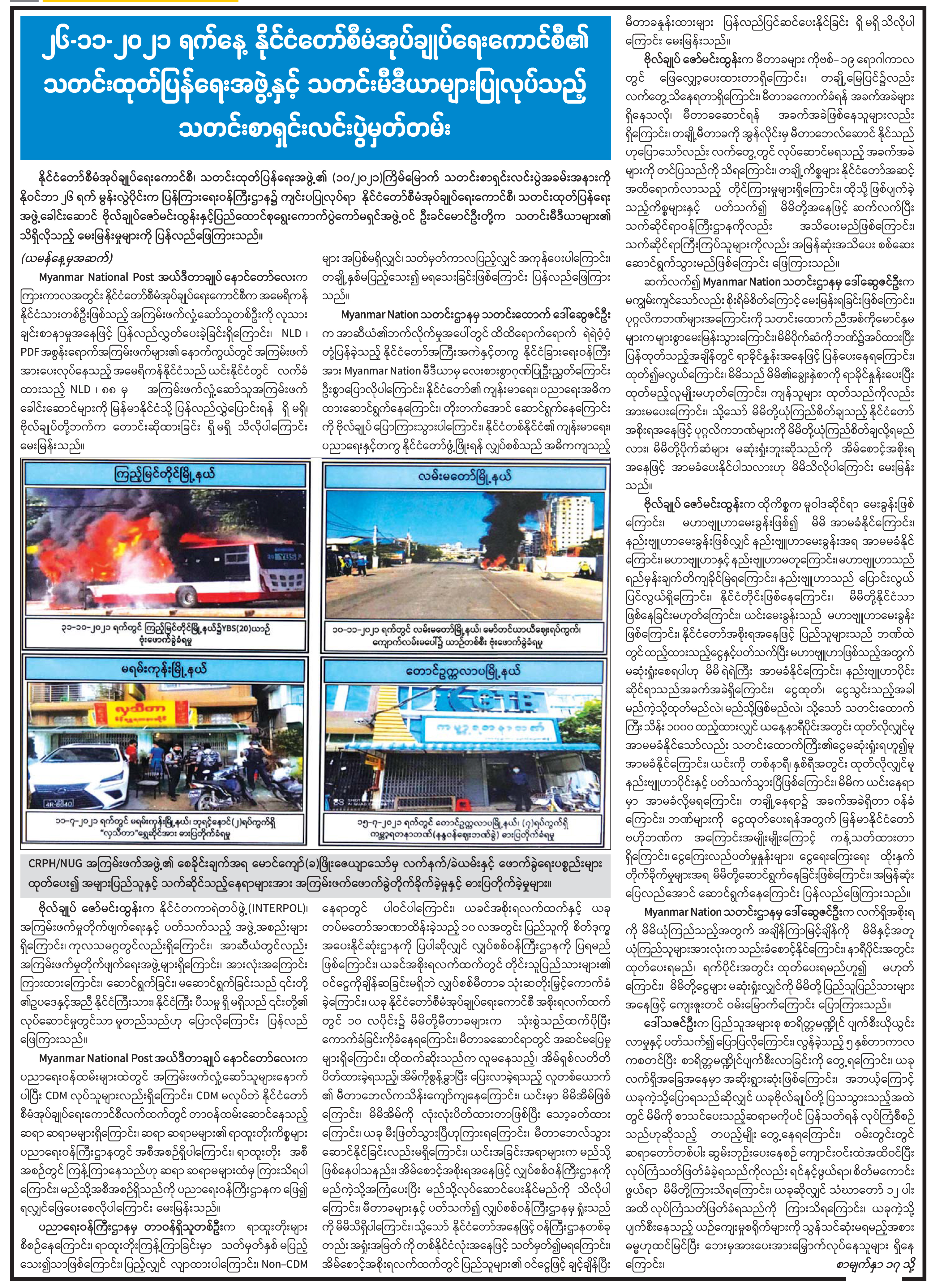 mdn