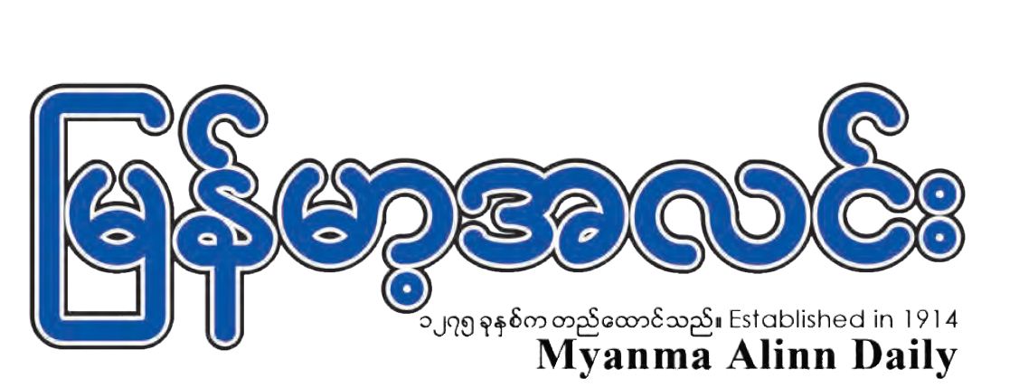 ma
