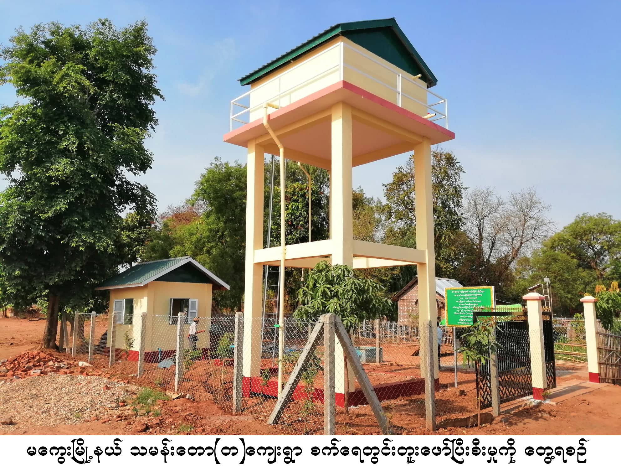 နတန္