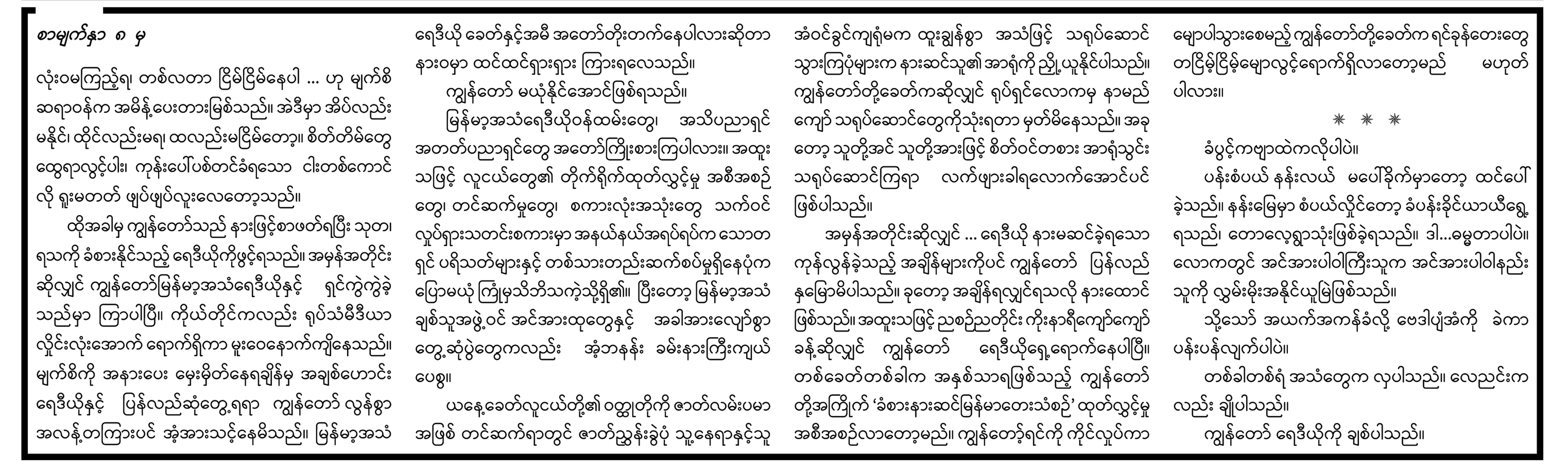 ကက
