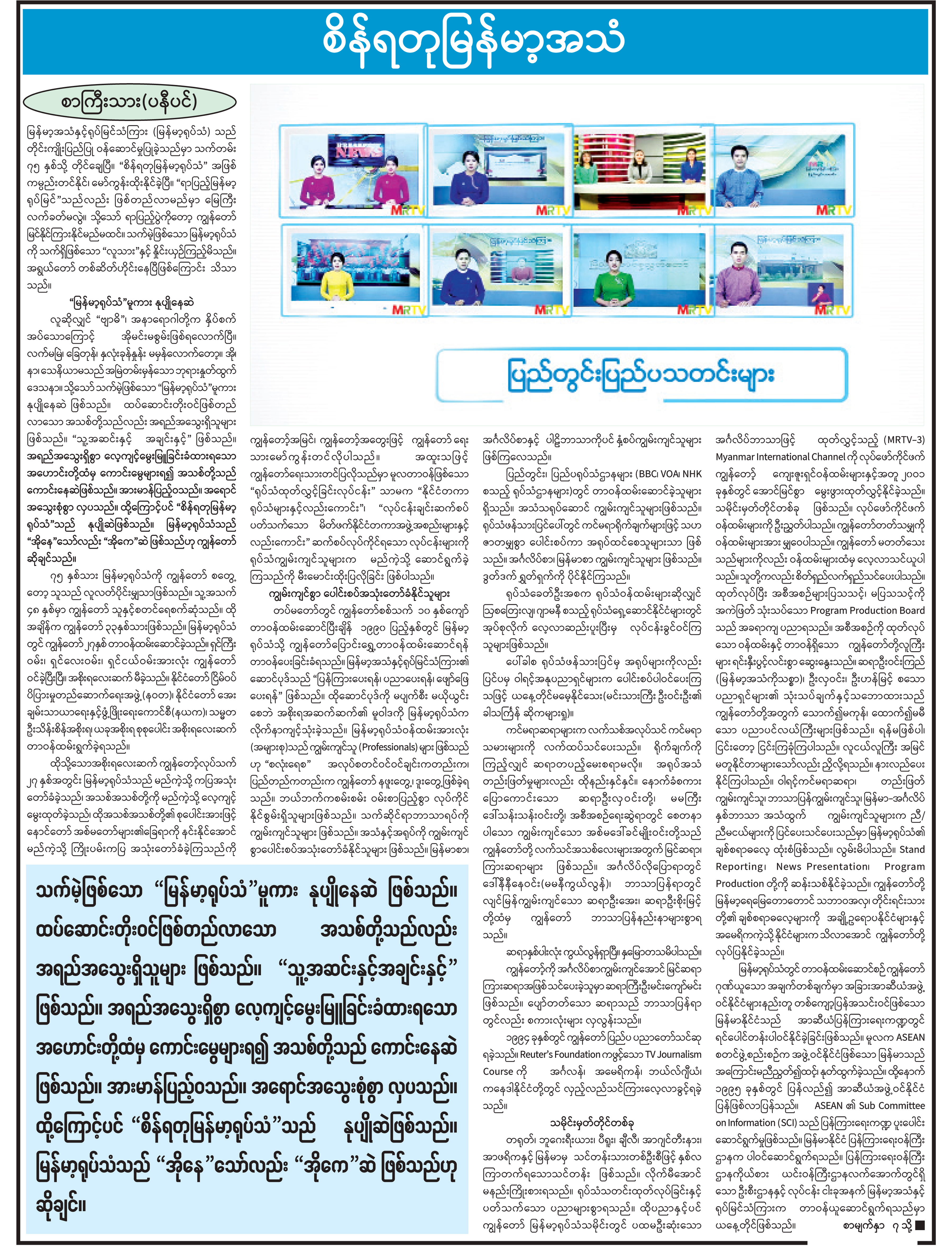 ကနတ