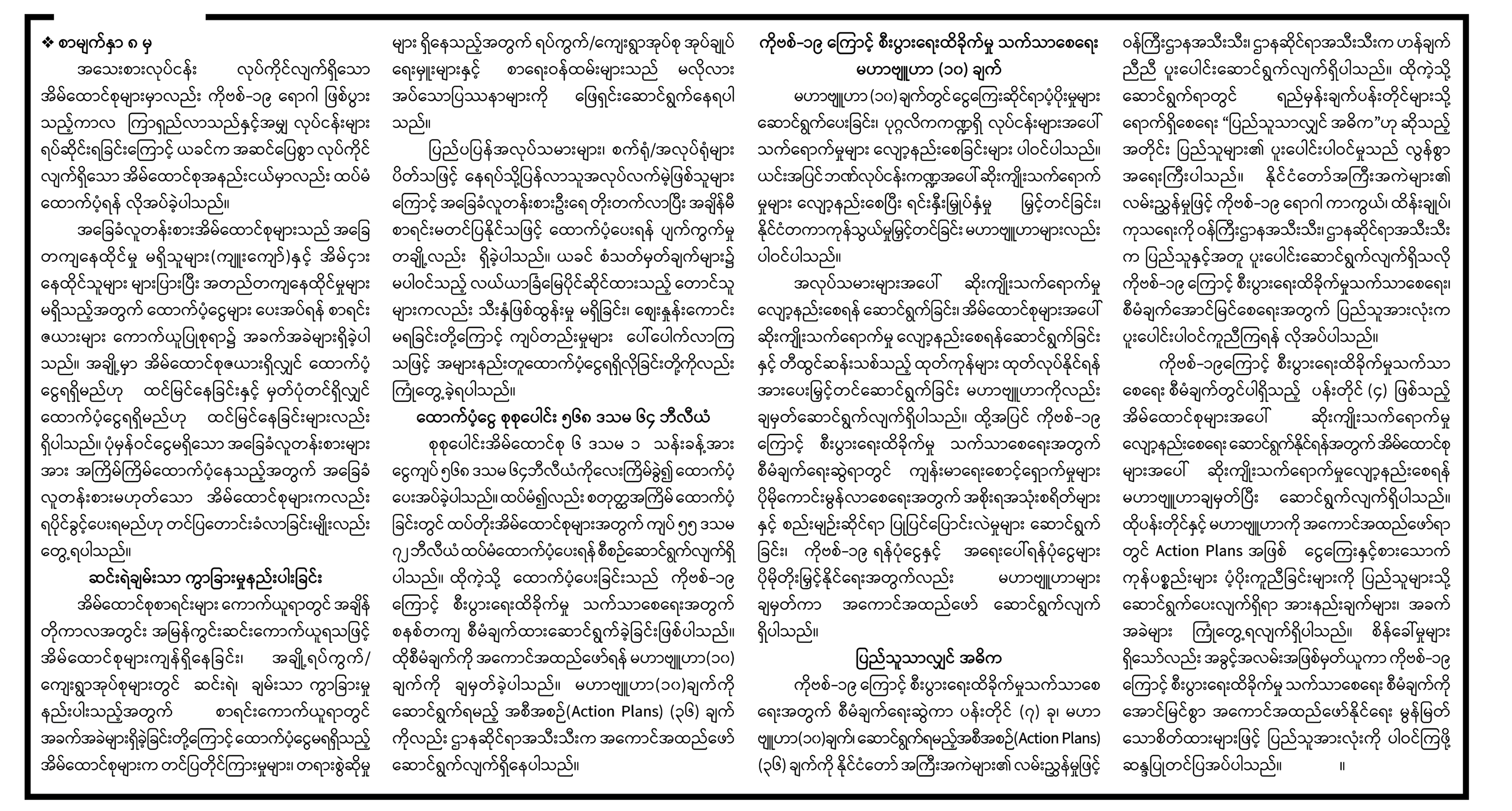 နင