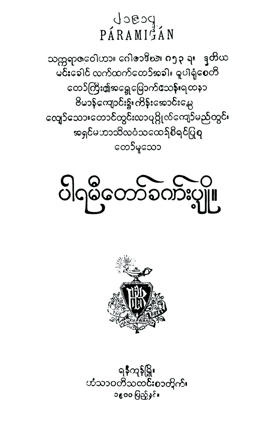mdn