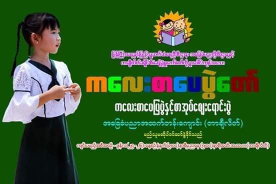 mdn