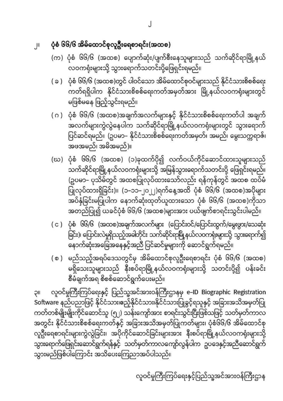 mdn