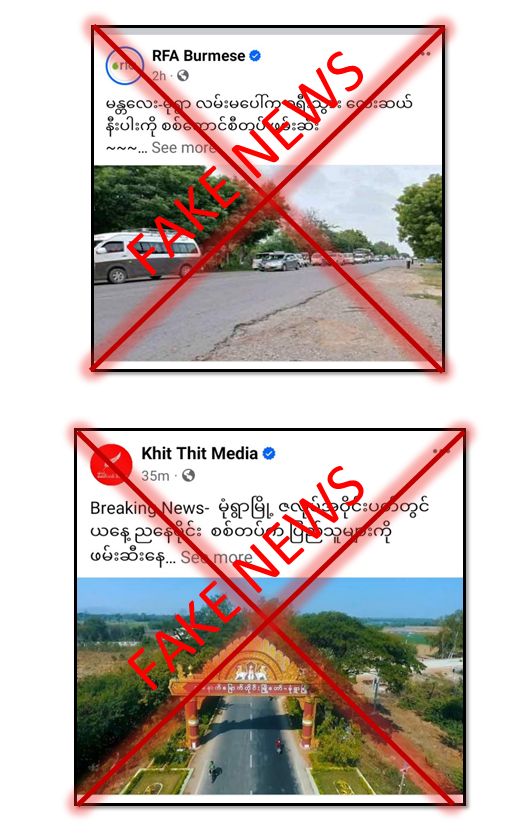 mdn