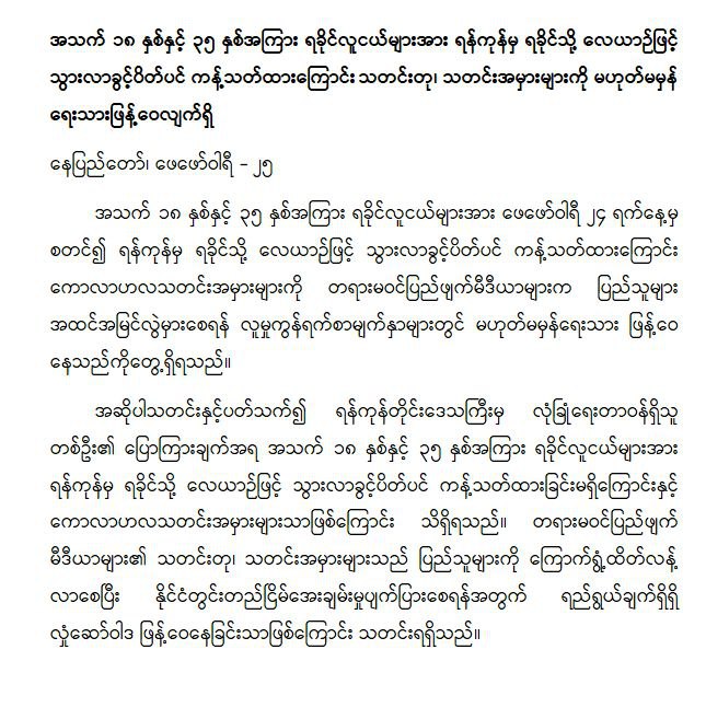 mdn