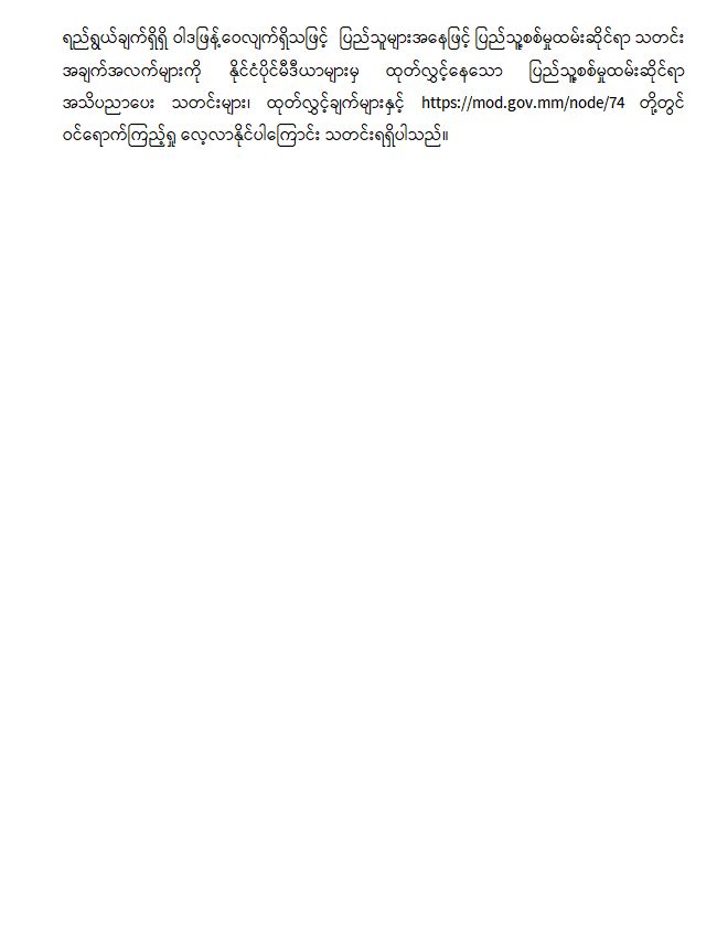 mdn