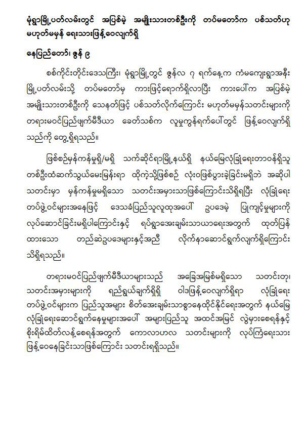 mdn