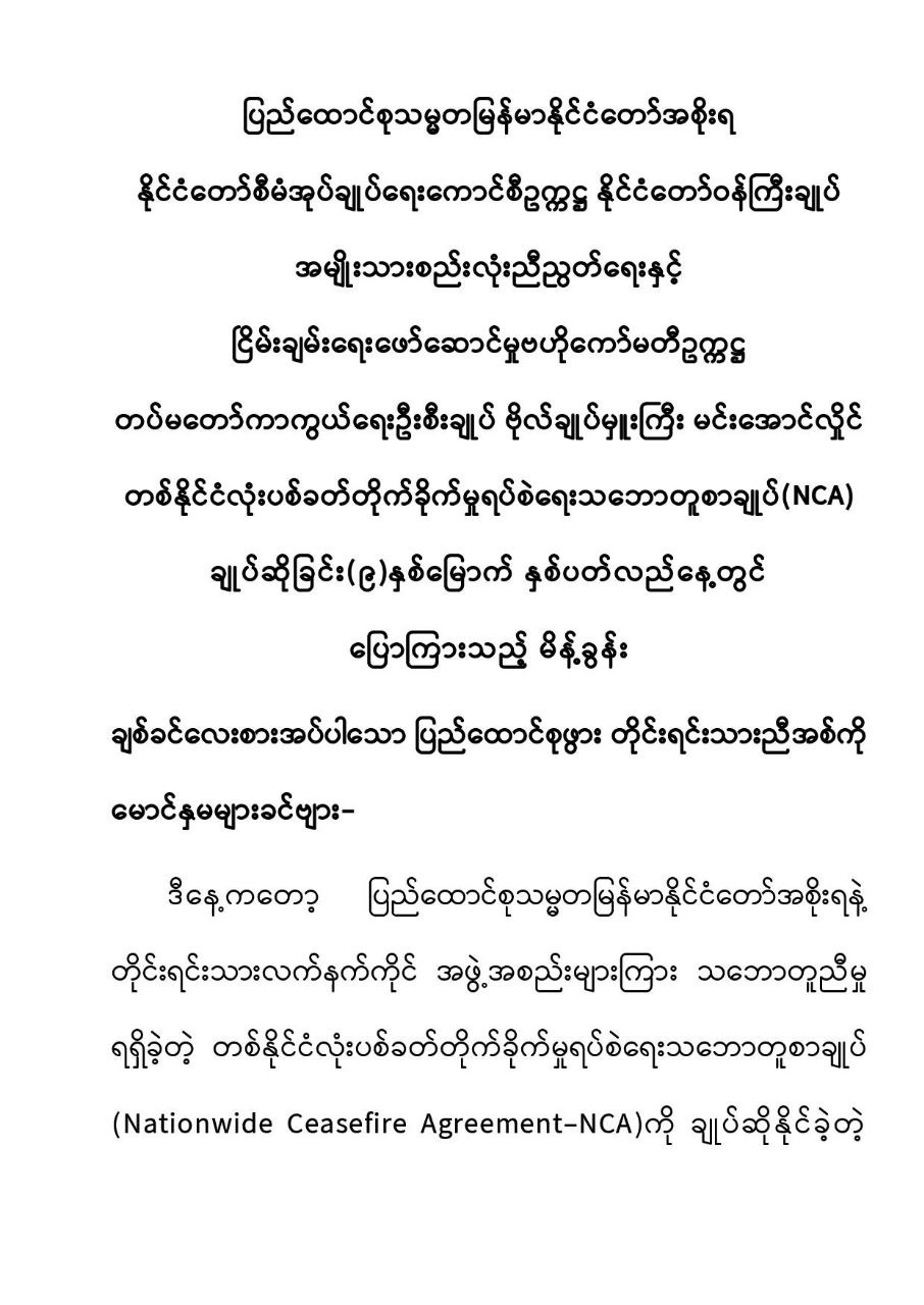 as