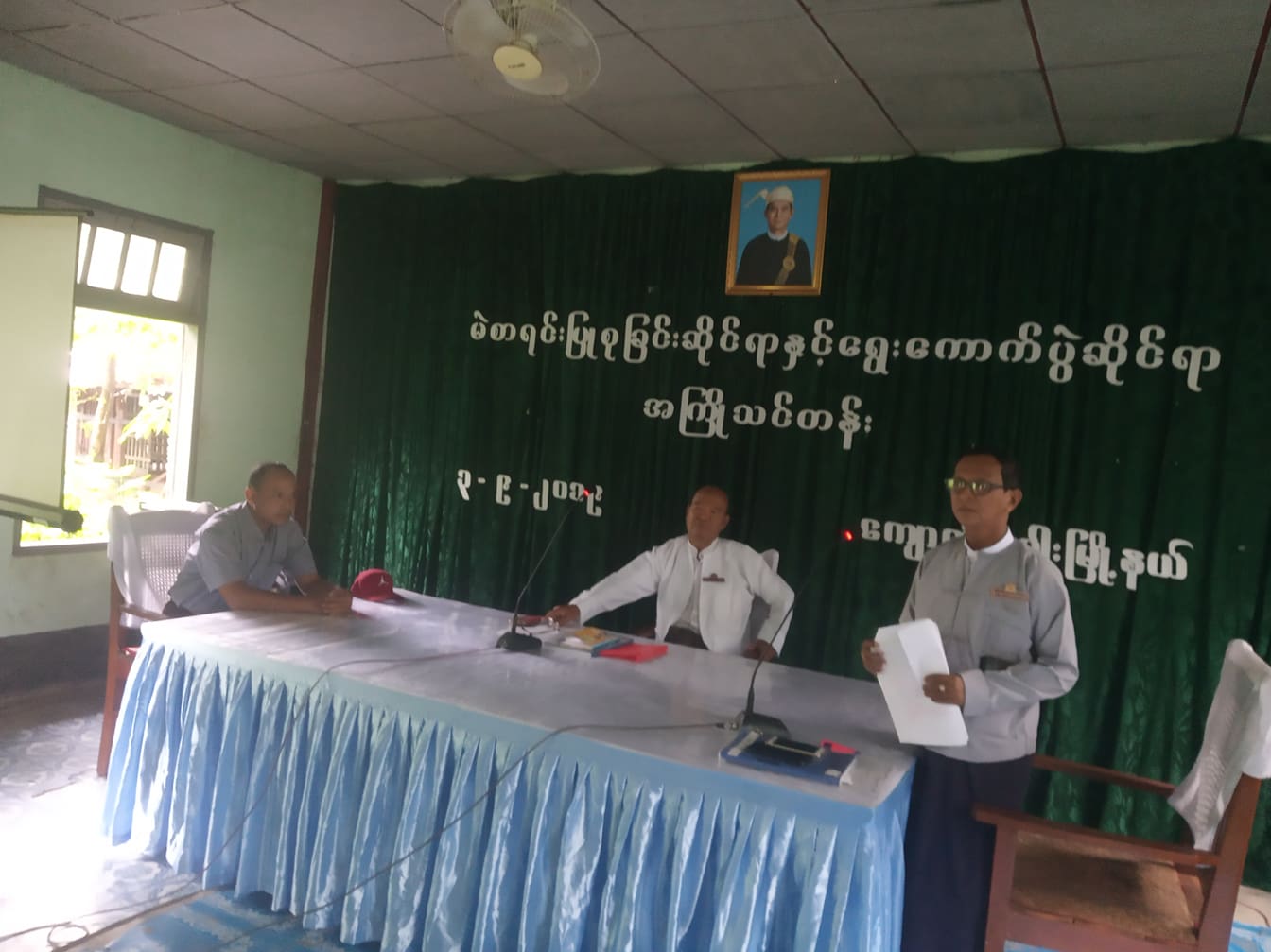 ါ္မ