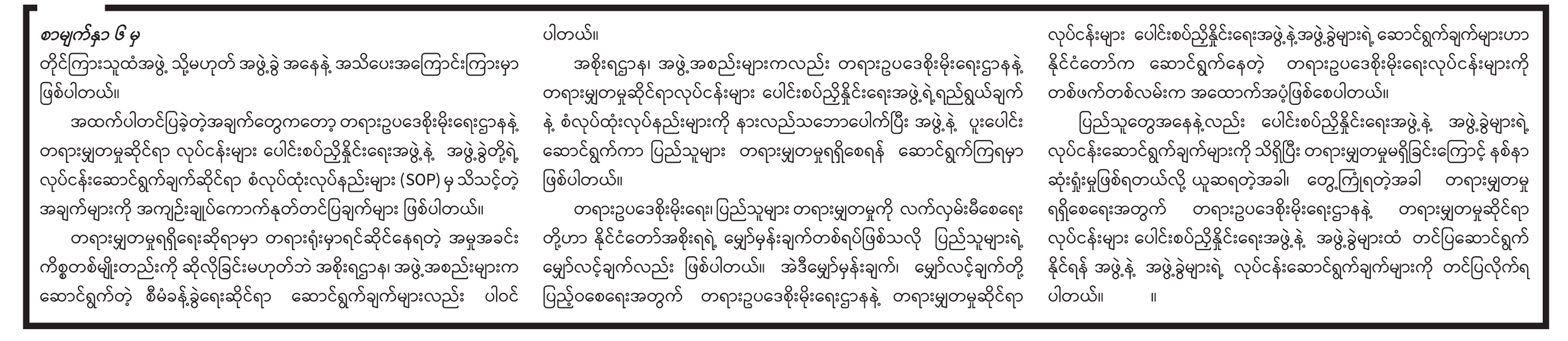 ကတ