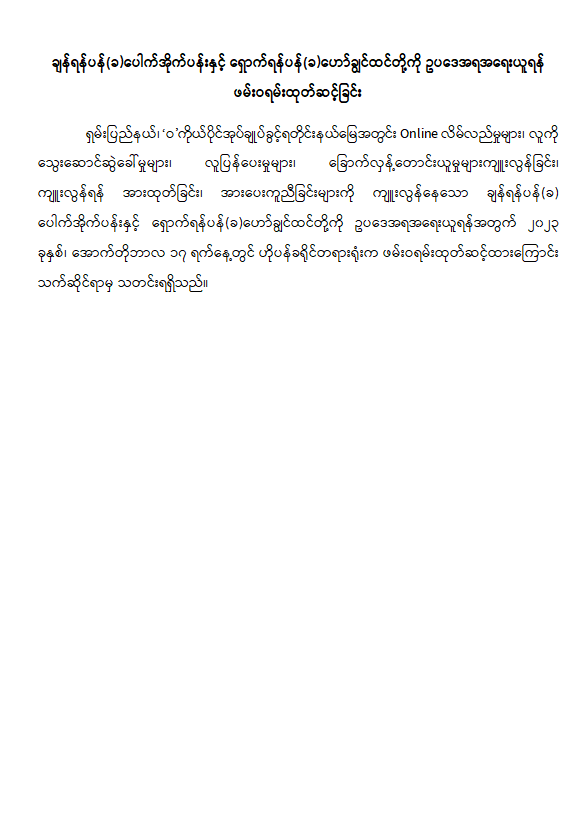 mdn