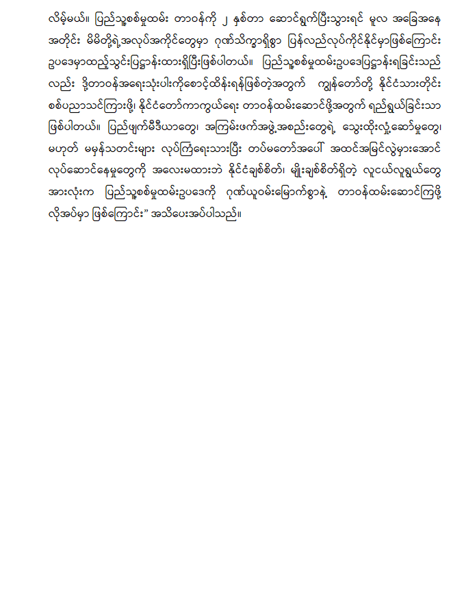 mdn