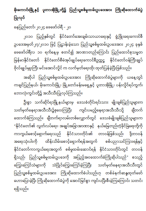 mdn