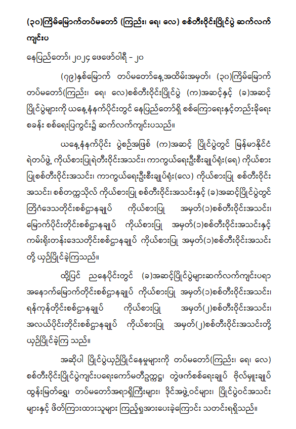 mdn