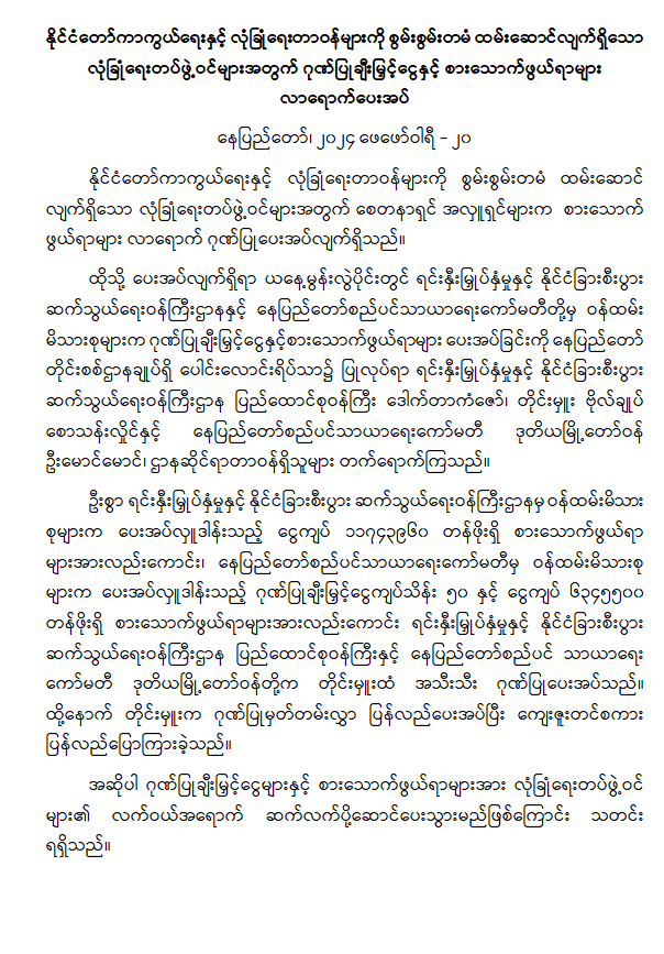 mdn