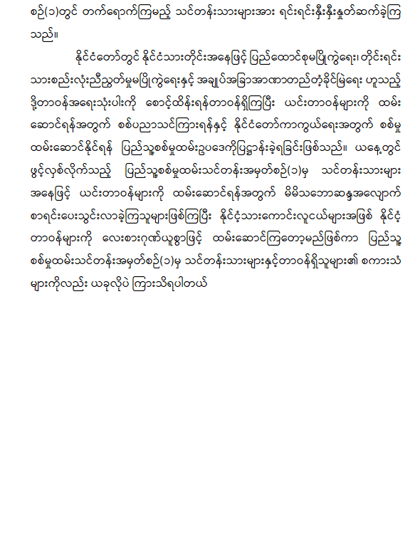 mdn