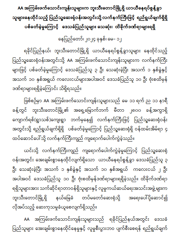 mdn