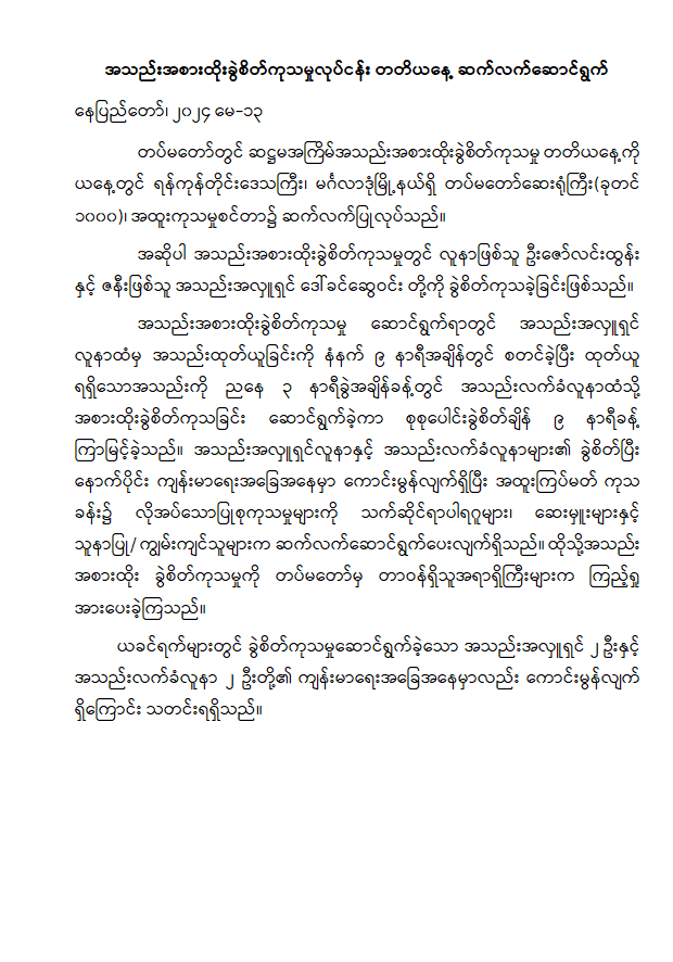 mdn