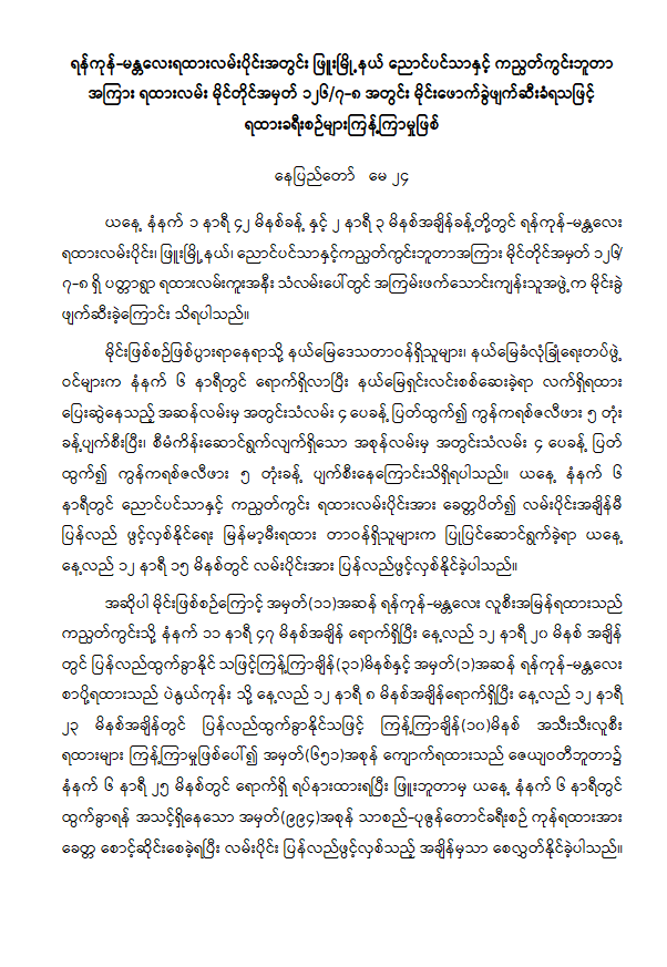mdn