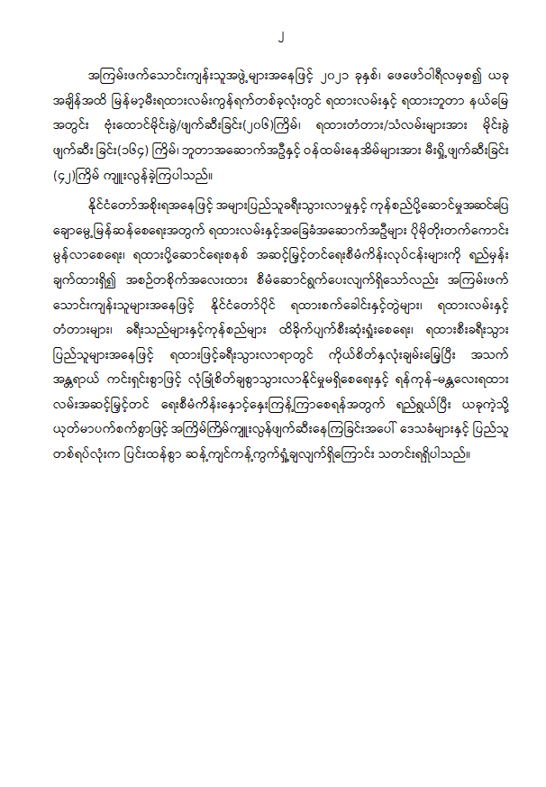 mdn