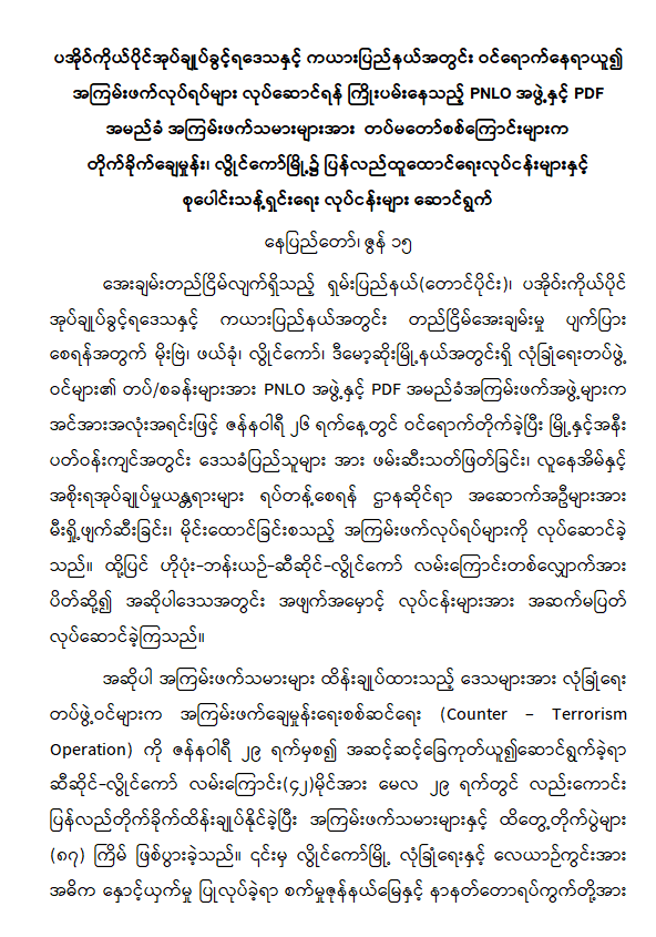 mdn