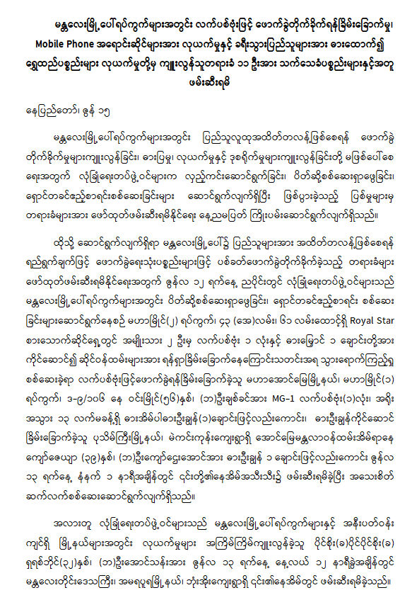 mdn