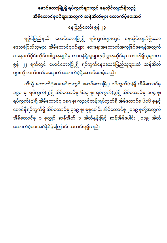 mdn