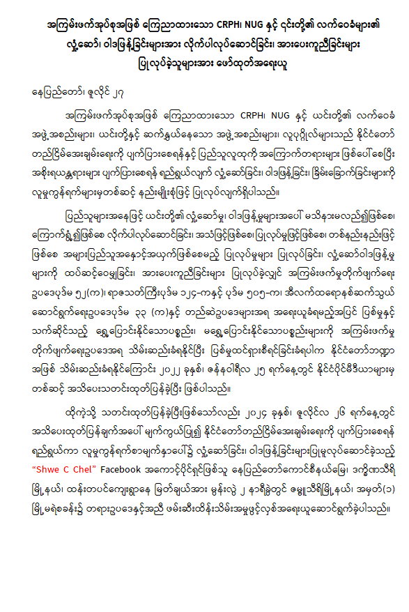 mdn
