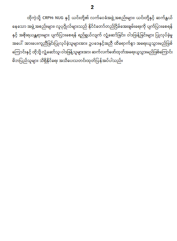 mdn